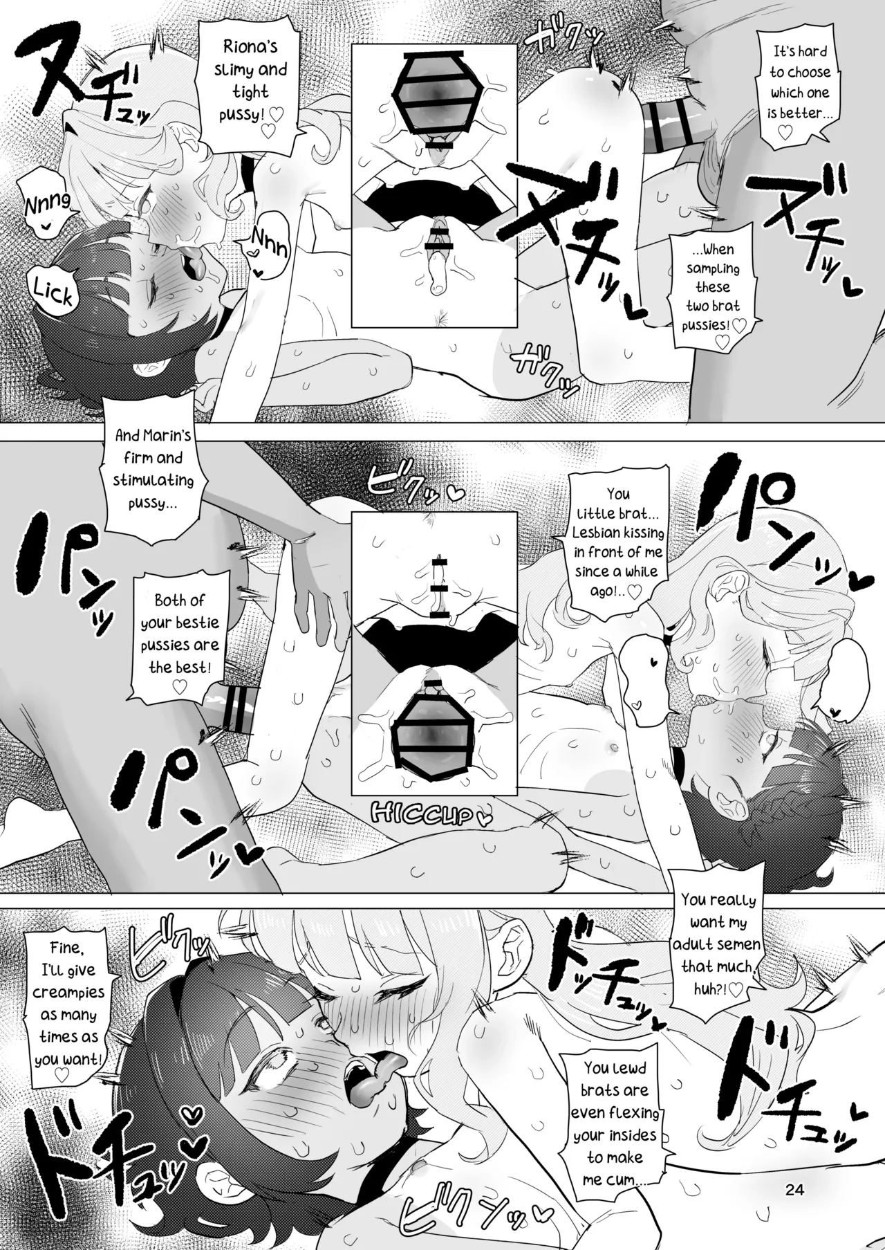 At a Certain Rural Hidden Hot Spring page 23