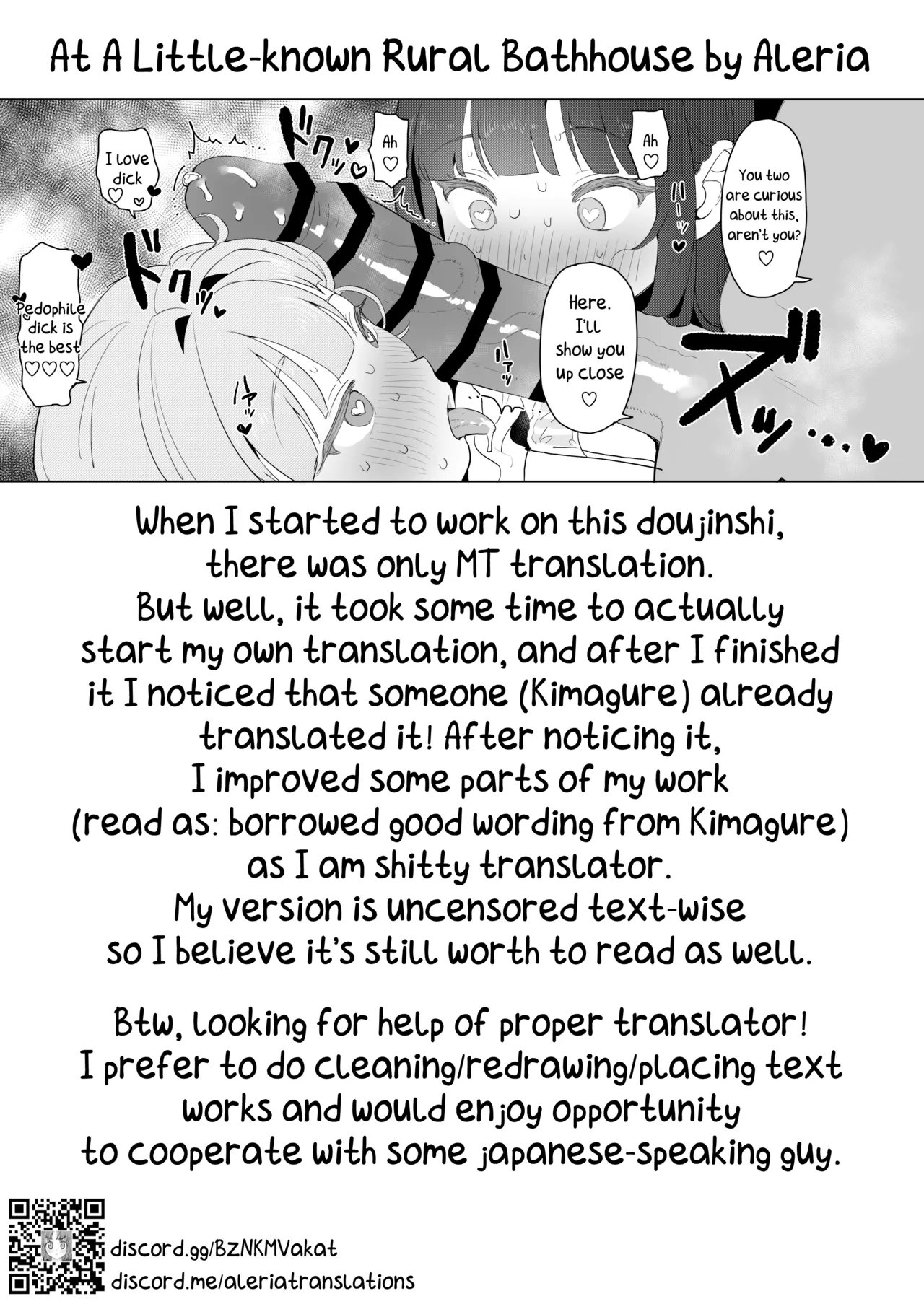 At a Certain Rural Hidden Hot Spring page 26