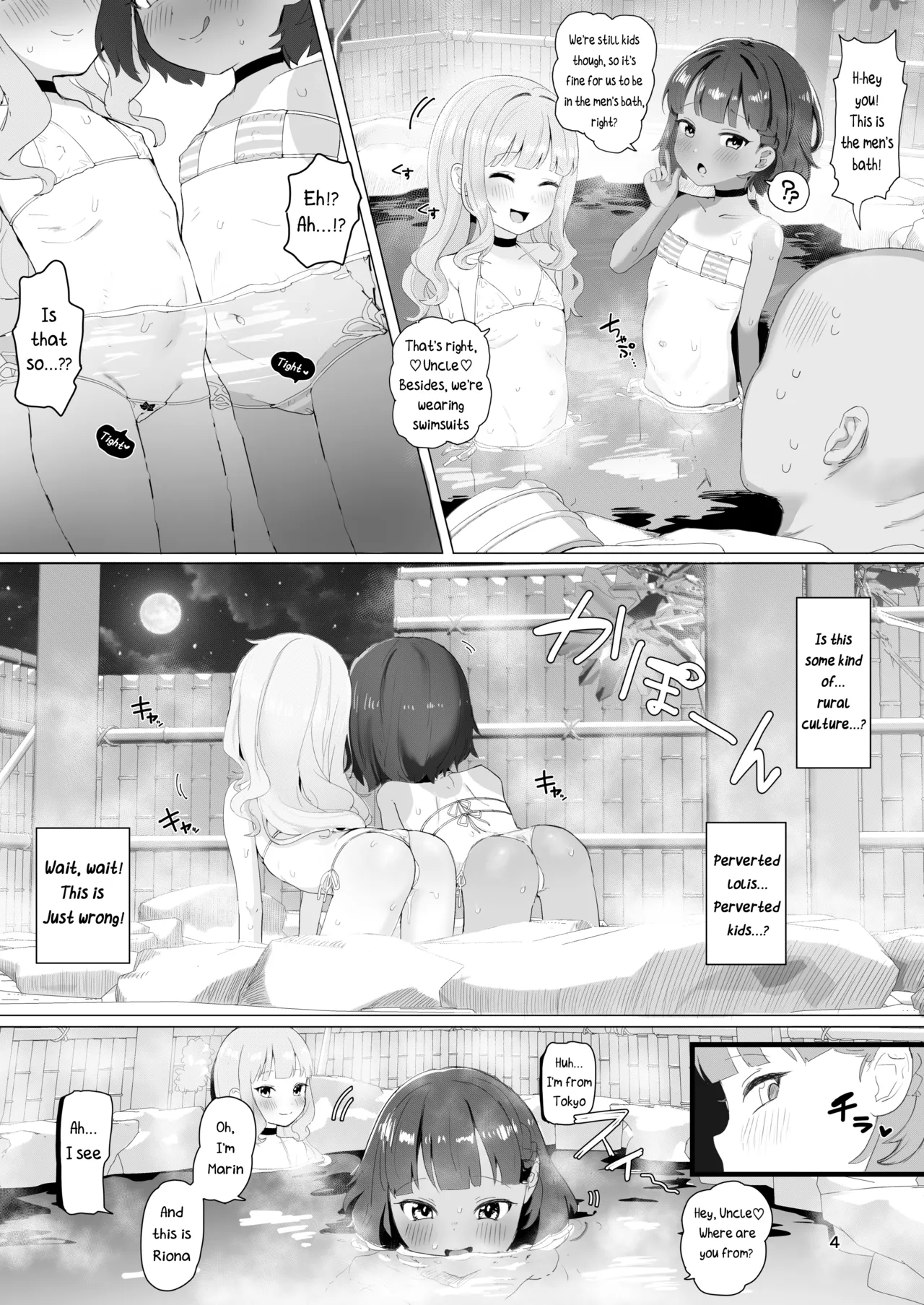 At a Certain Rural Hidden Hot Spring page 3