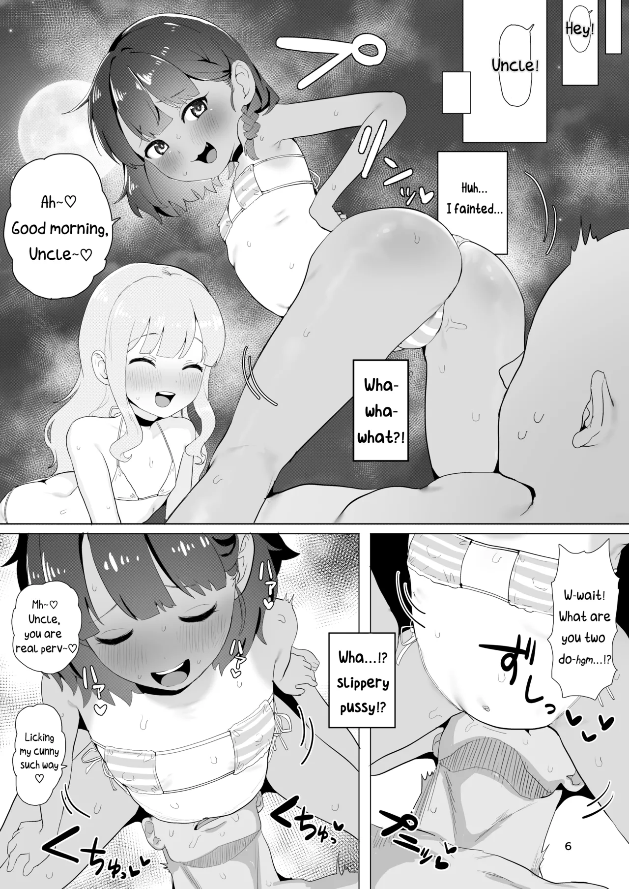 At a Certain Rural Hidden Hot Spring page 5
