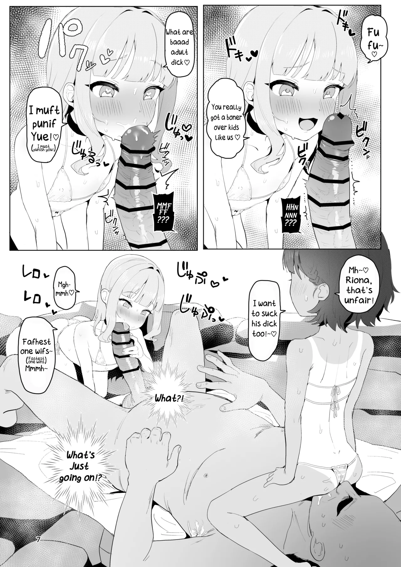At a Certain Rural Hidden Hot Spring page 6