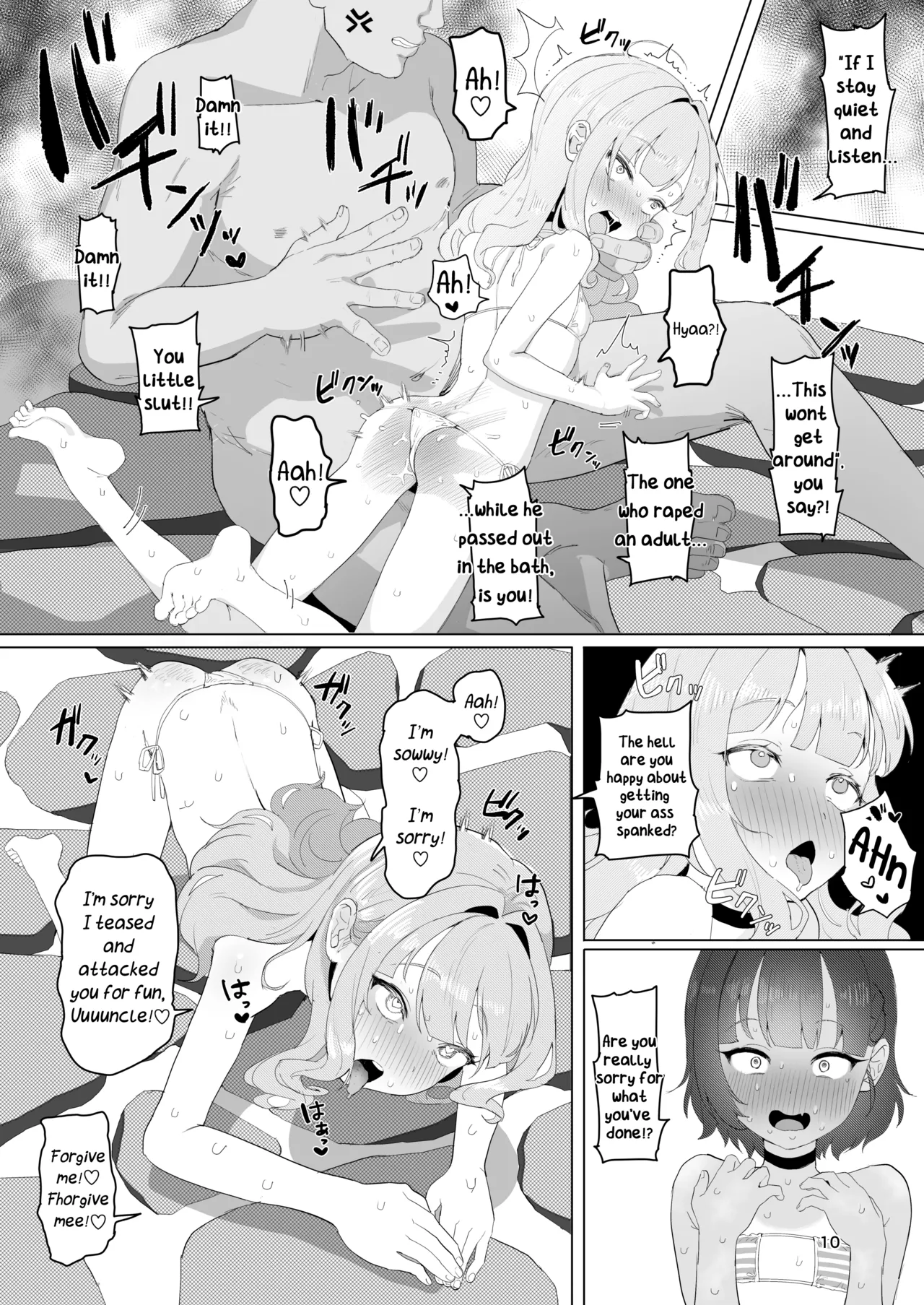 At a Certain Rural Hidden Hot Spring page 9