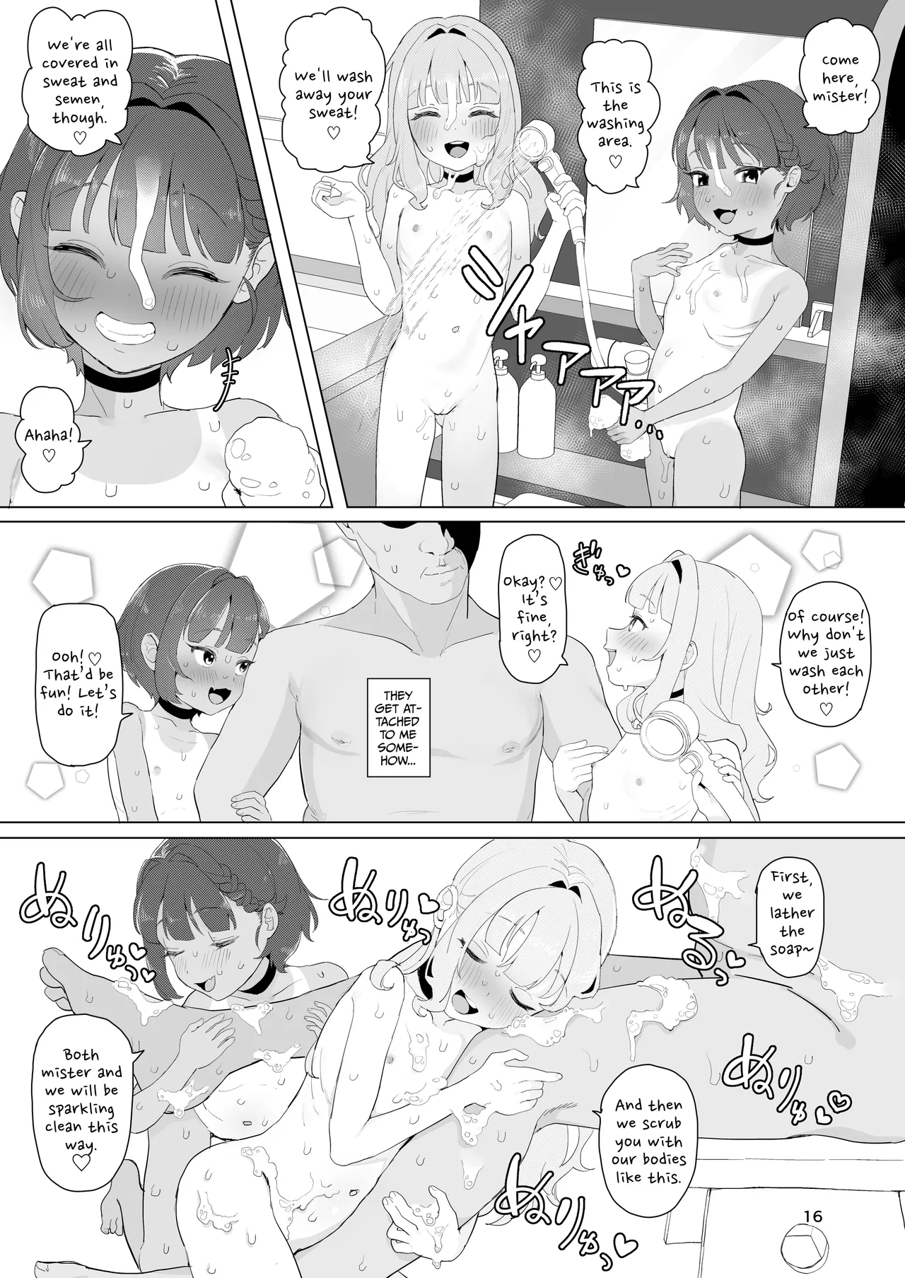 At A Little-known Rural Bathhouse page 15