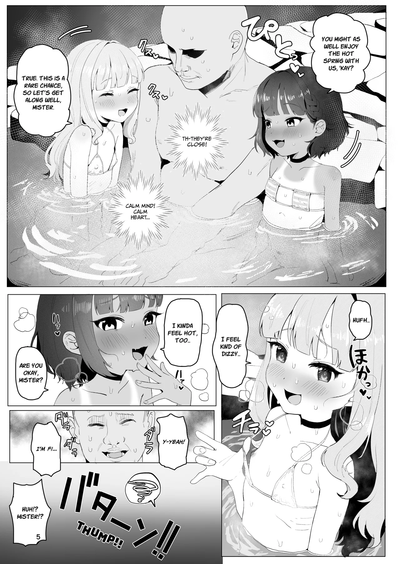 At A Little-known Rural Bathhouse page 4