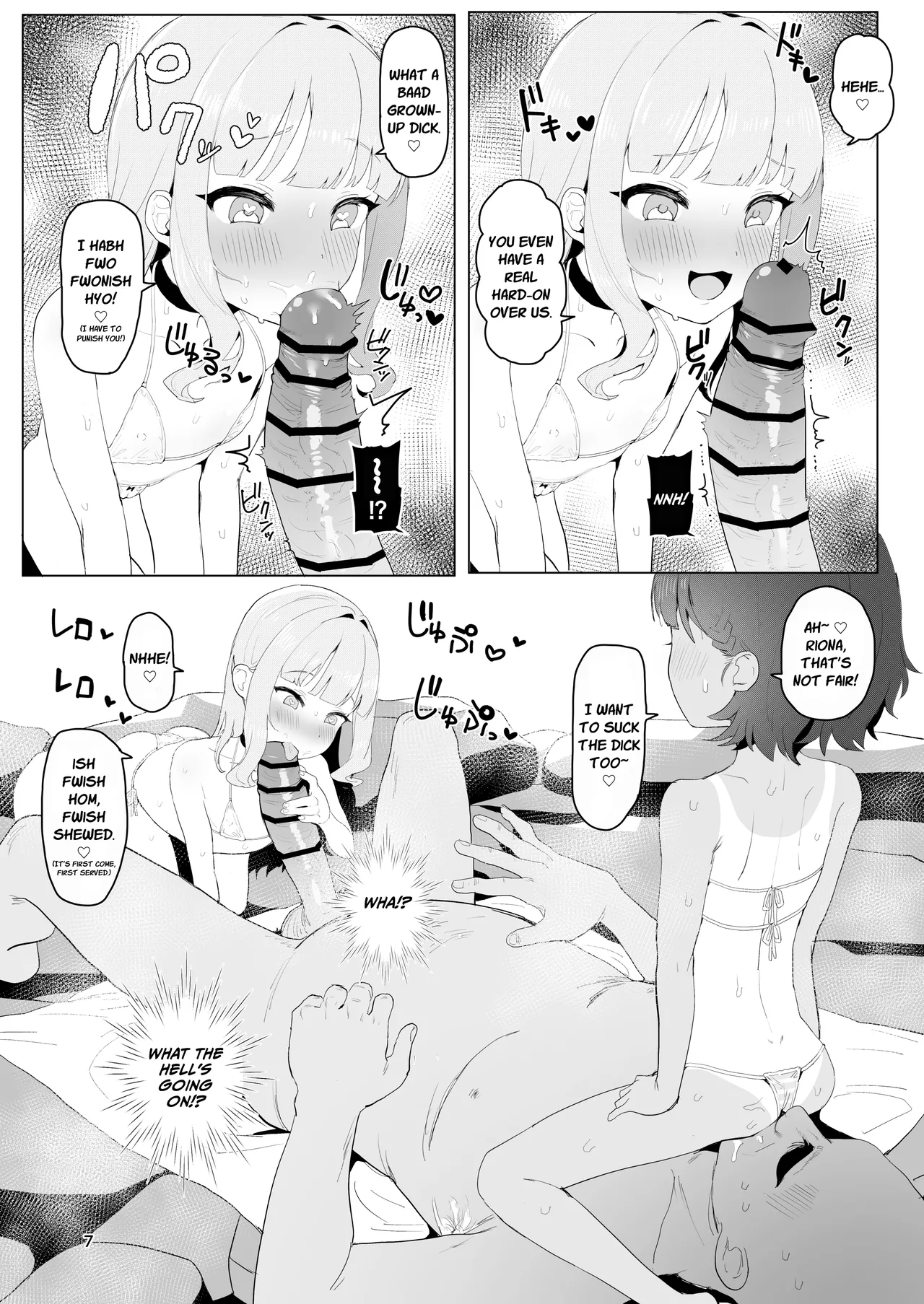 At A Little-known Rural Bathhouse page 6