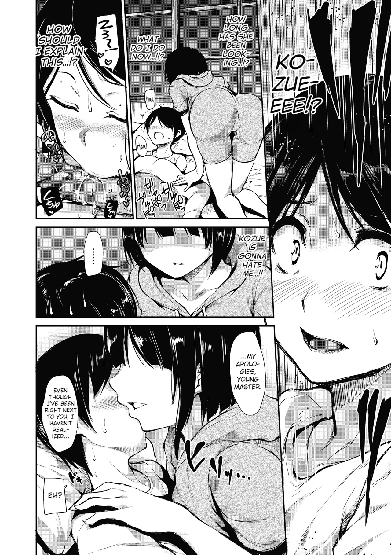At Home Harem Fudeoro Sisters page 63