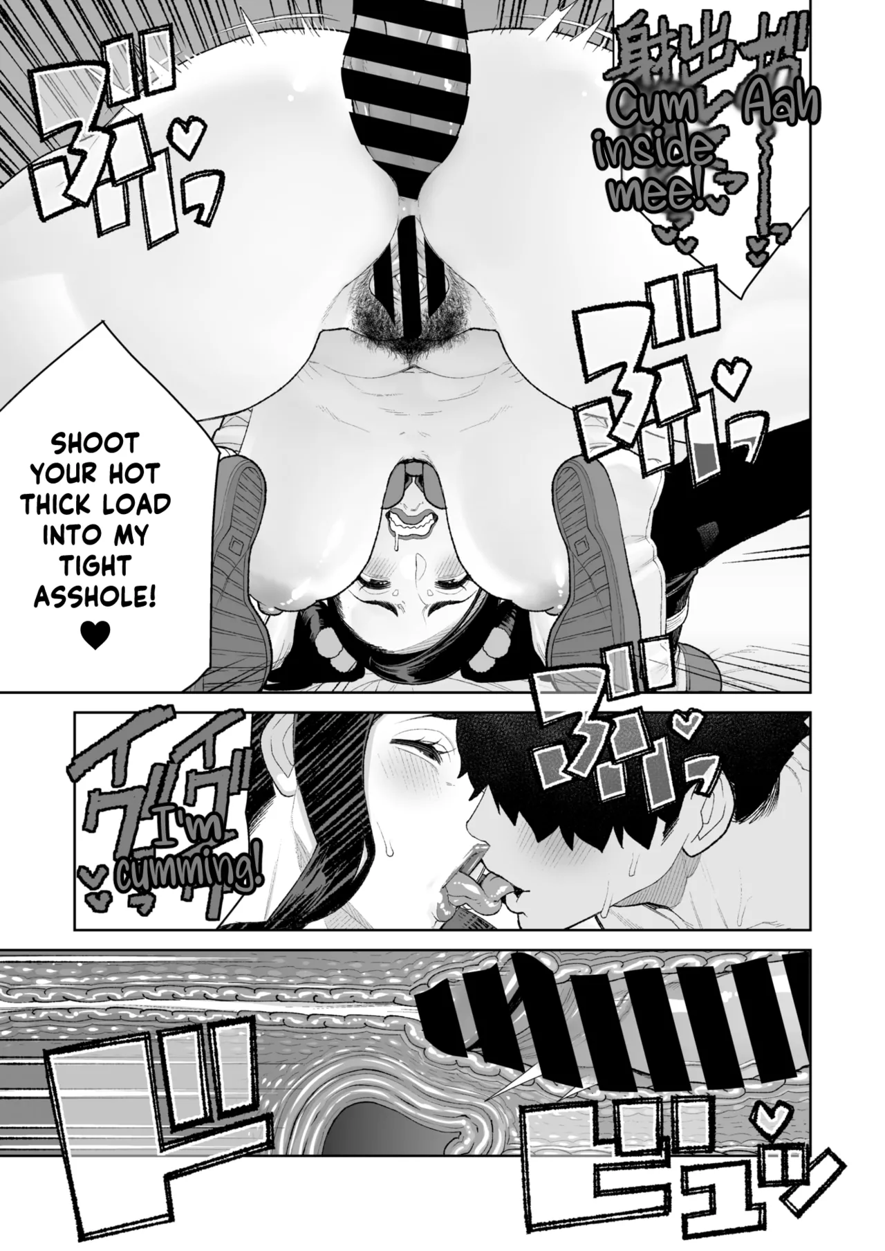 At-Home Mama Date page 23