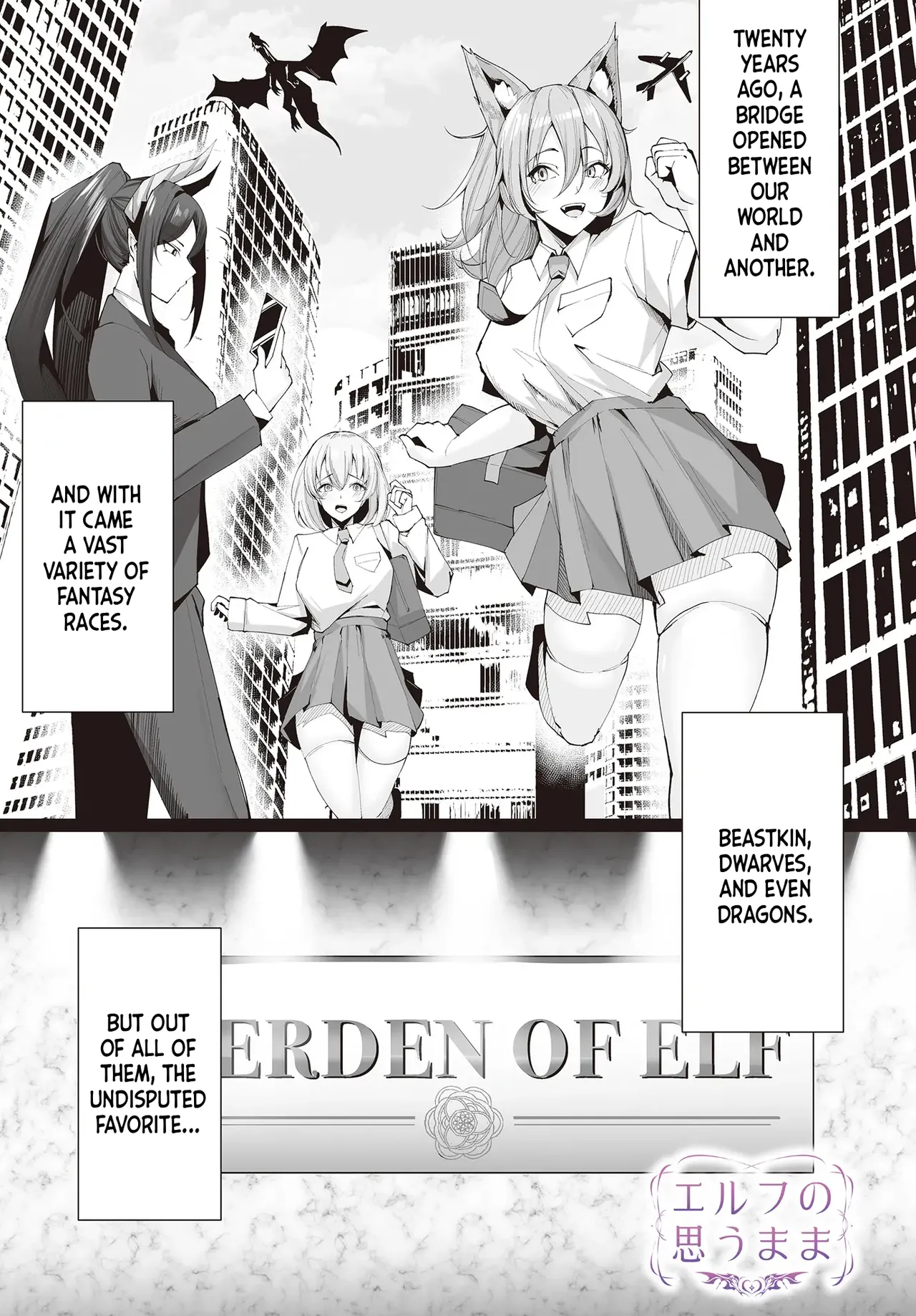 At the Elf's Whim - Ch 1 page 2