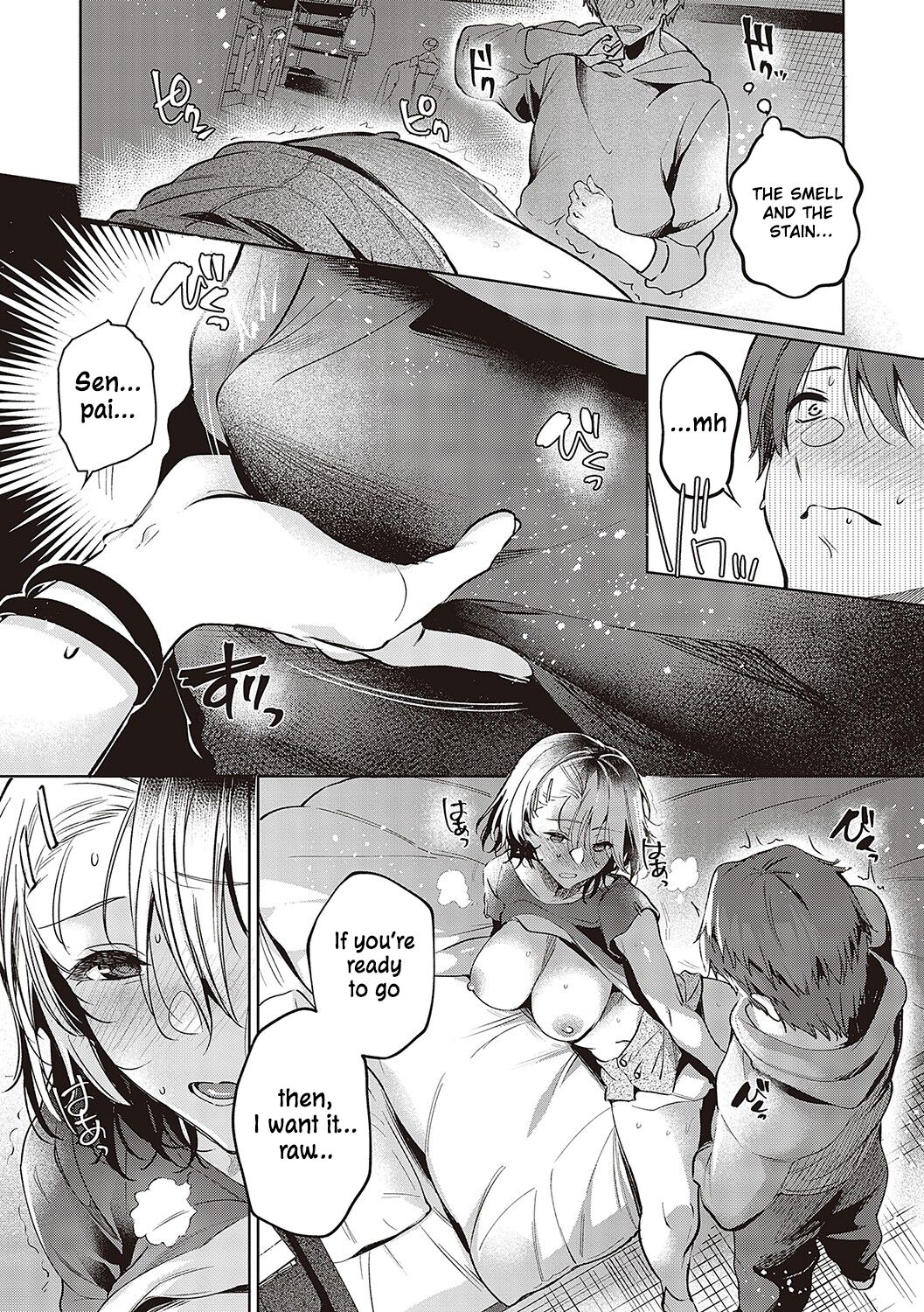At the End of Friendship page 19