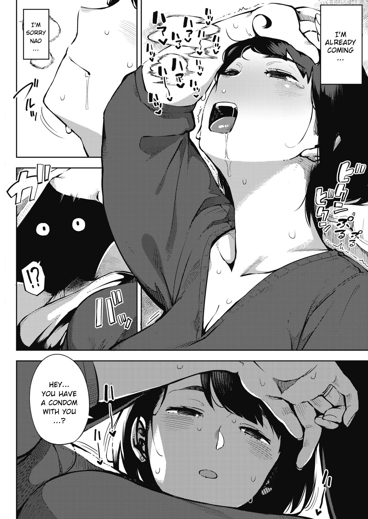 At the Flower Field page 8