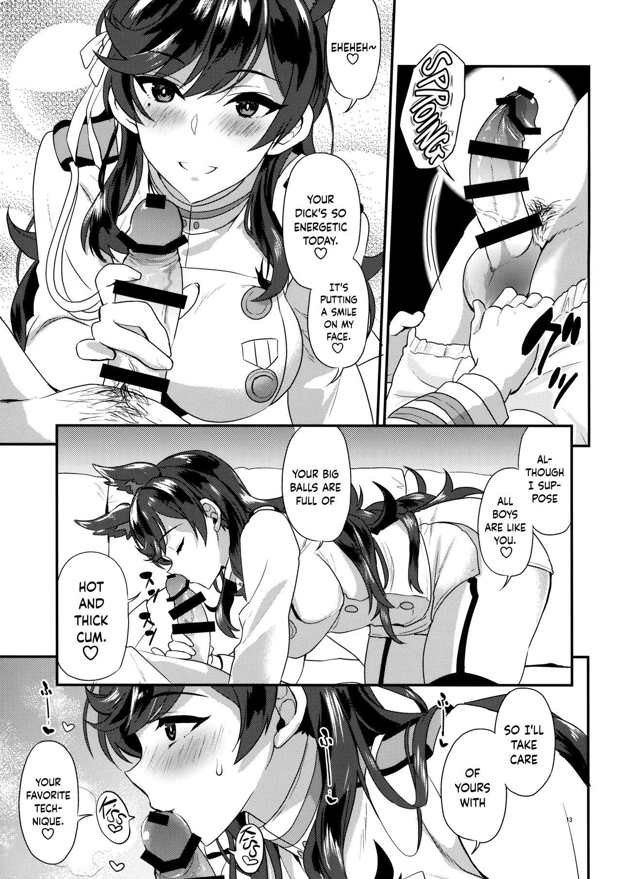 Atago Sugar Sweet page 12