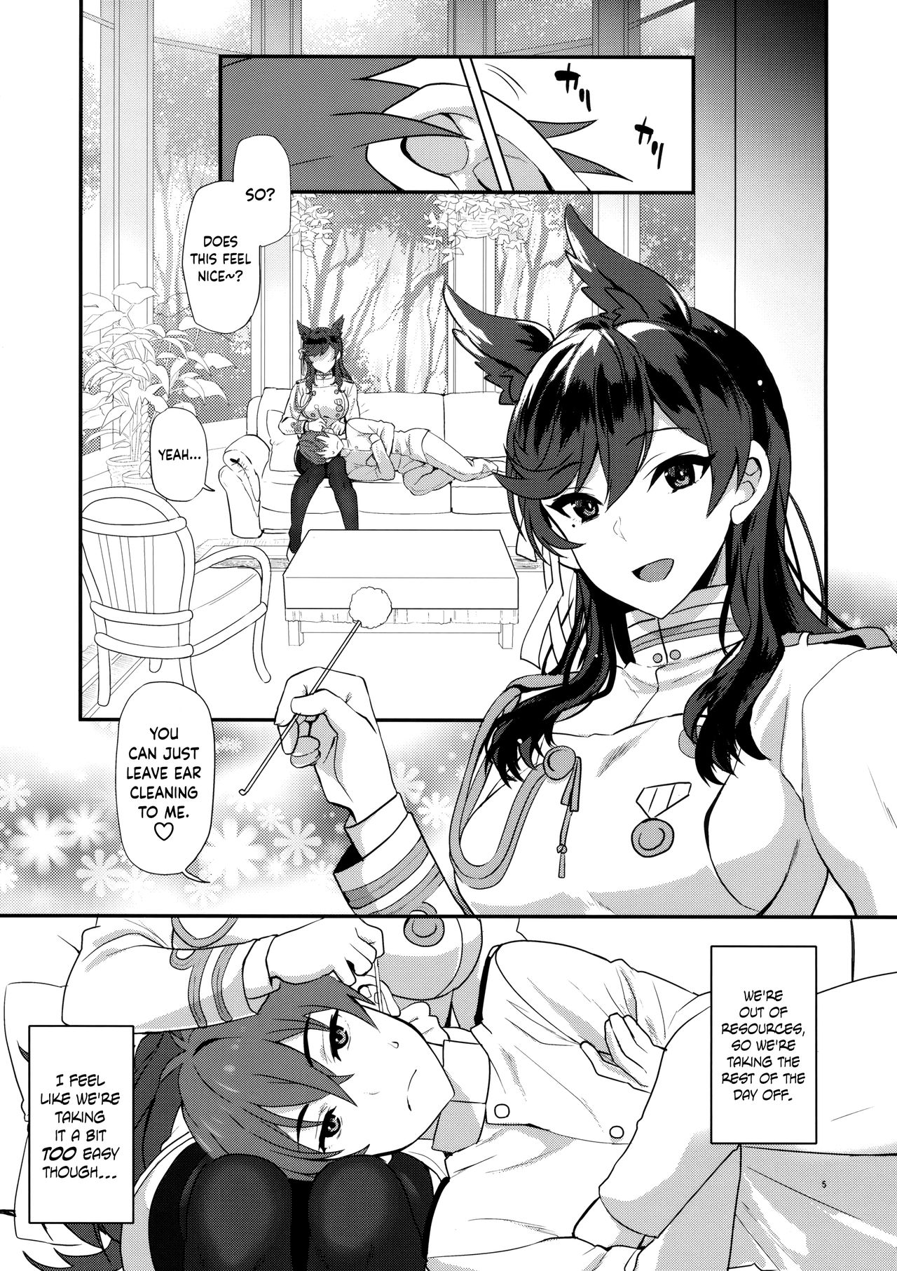 Atago Sugar Sweet page 4