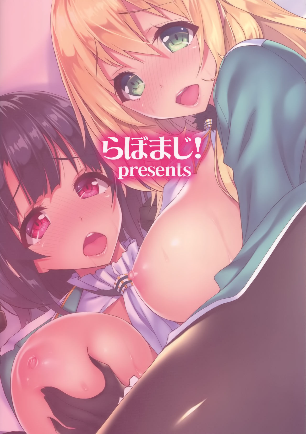 Atago to Takao no Chotto Hard na Choukyou Seikatsu page 30