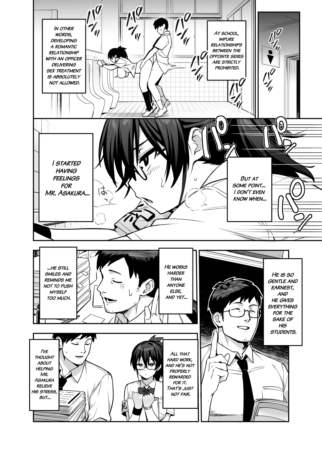 Atarashii Fuuki Iinchou wa Kyonyuu Sugiru Ken 3 page 16