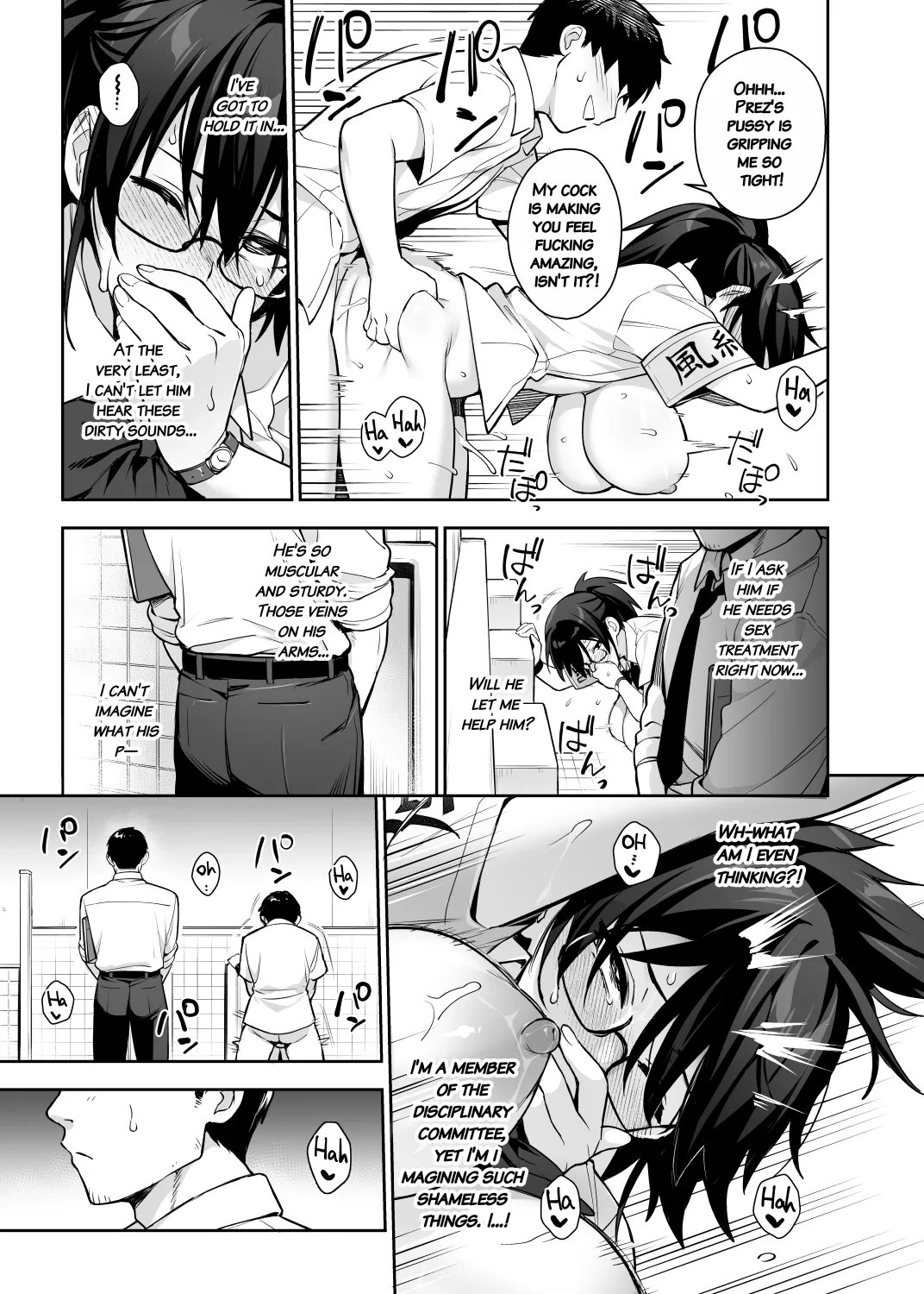 Atarashii Fuuki Iinchou wa Kyonyuu Sugiru Ken 3 page 19