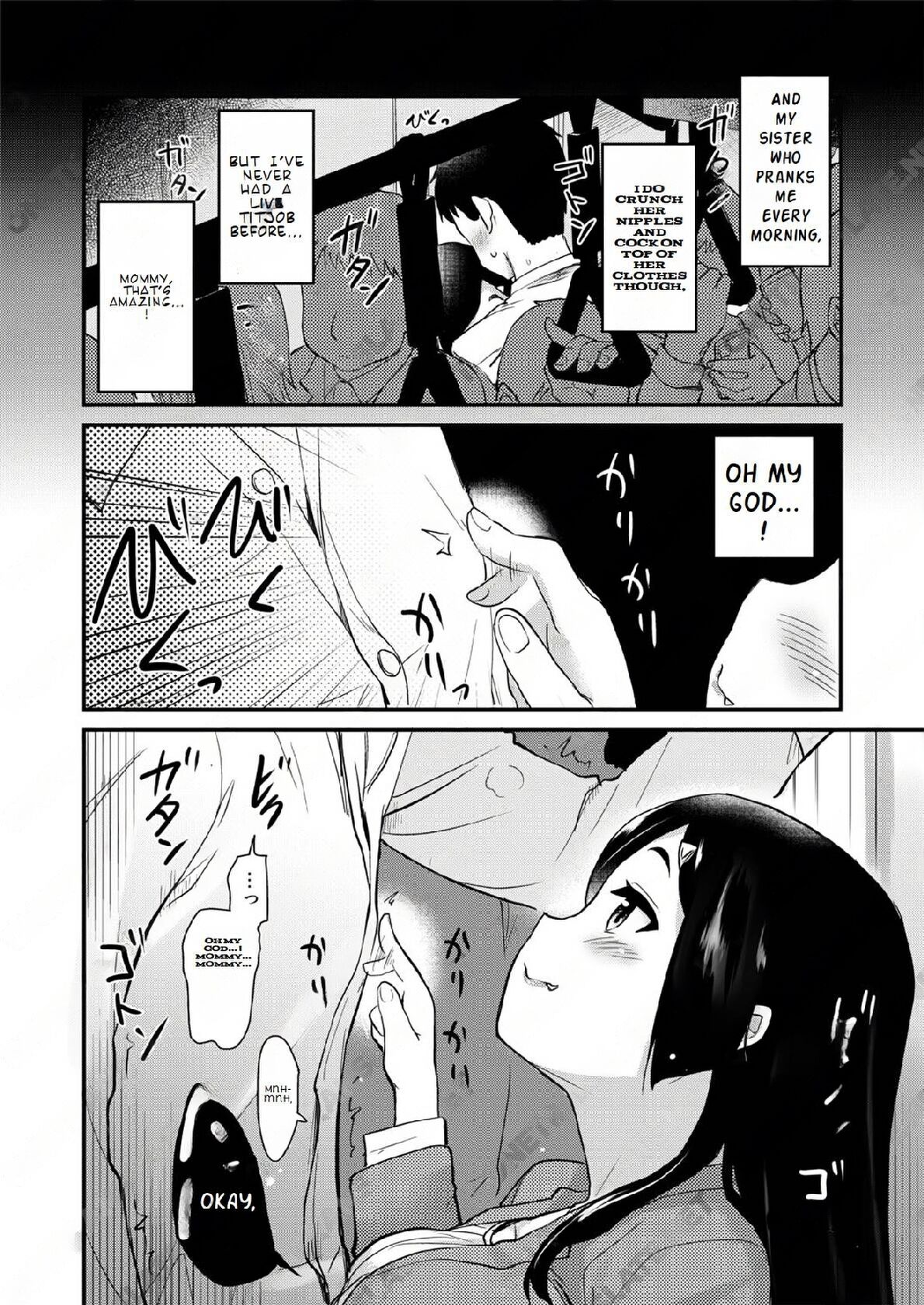 Atarashiku Dekita Mama ga Ero Sugiru Nichijou. page 12