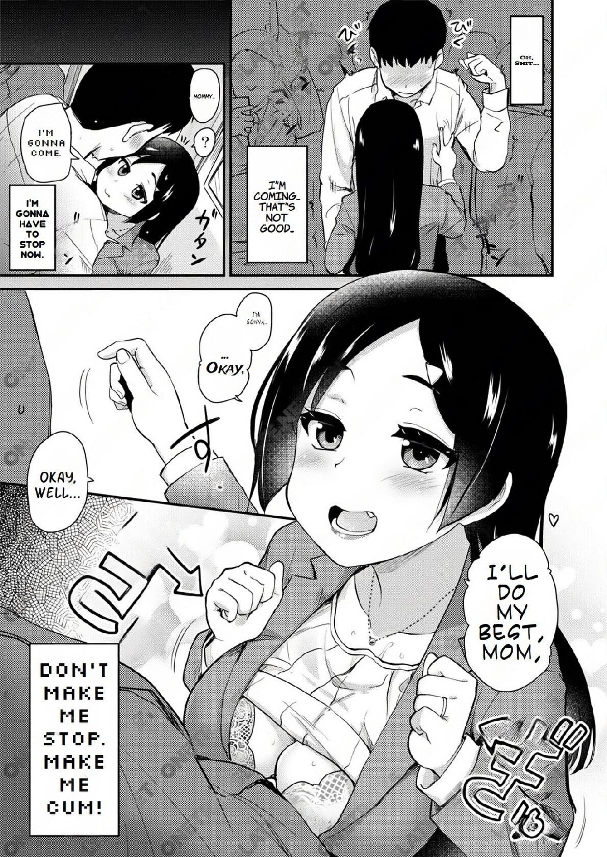 Atarashiku Dekita Mama ga Ero Sugiru Nichijou. page 13