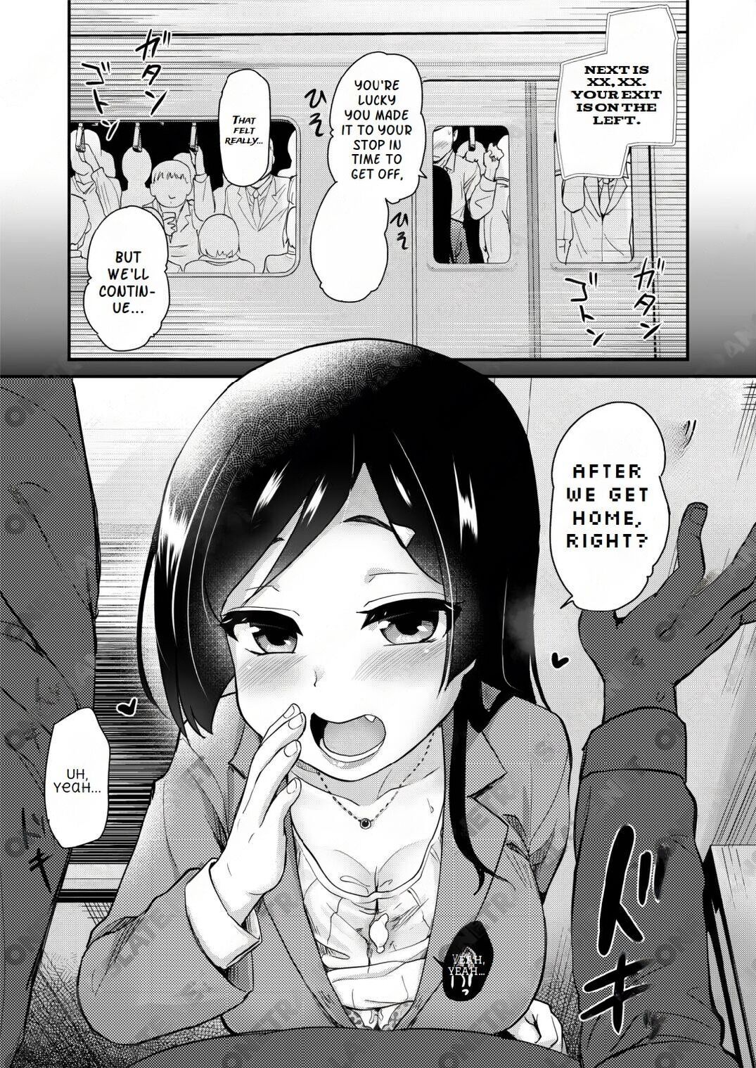 Atarashiku Dekita Mama ga Ero Sugiru Nichijou. page 15