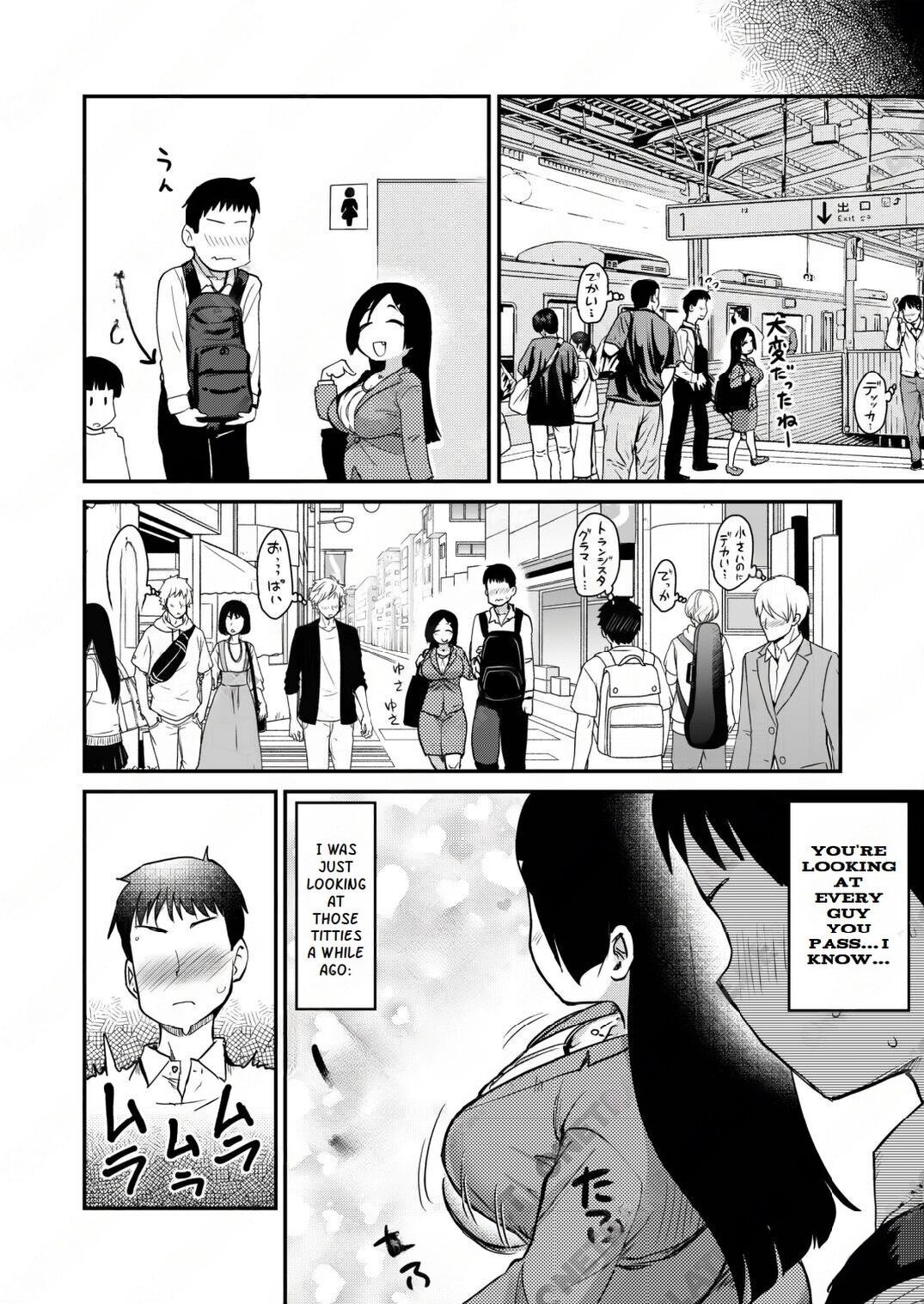 Atarashiku Dekita Mama ga Ero Sugiru Nichijou. page 16