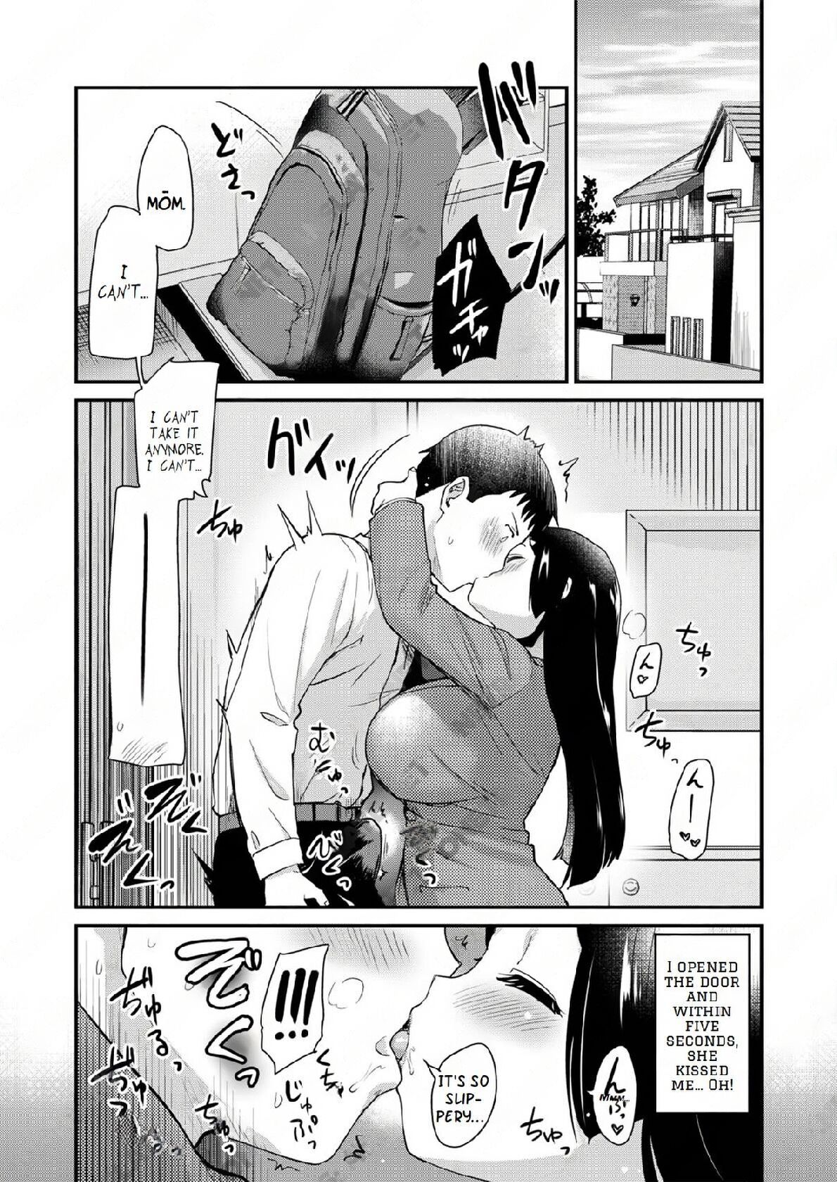 Atarashiku Dekita Mama ga Ero Sugiru Nichijou. page 17