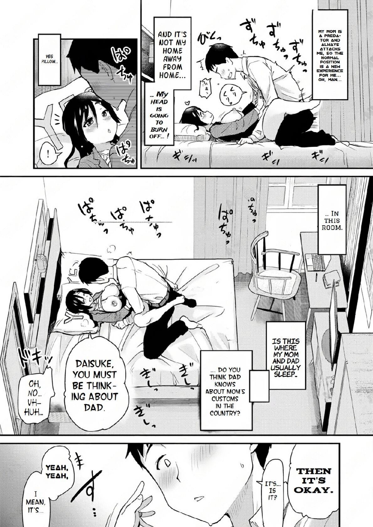 Atarashiku Dekita Mama ga Ero Sugiru Nichijou. page 23