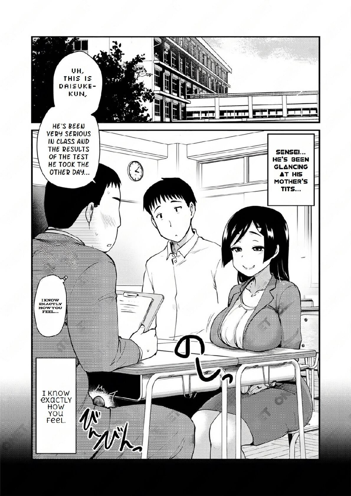 Atarashiku Dekita Mama ga Ero Sugiru Nichijou. page 4