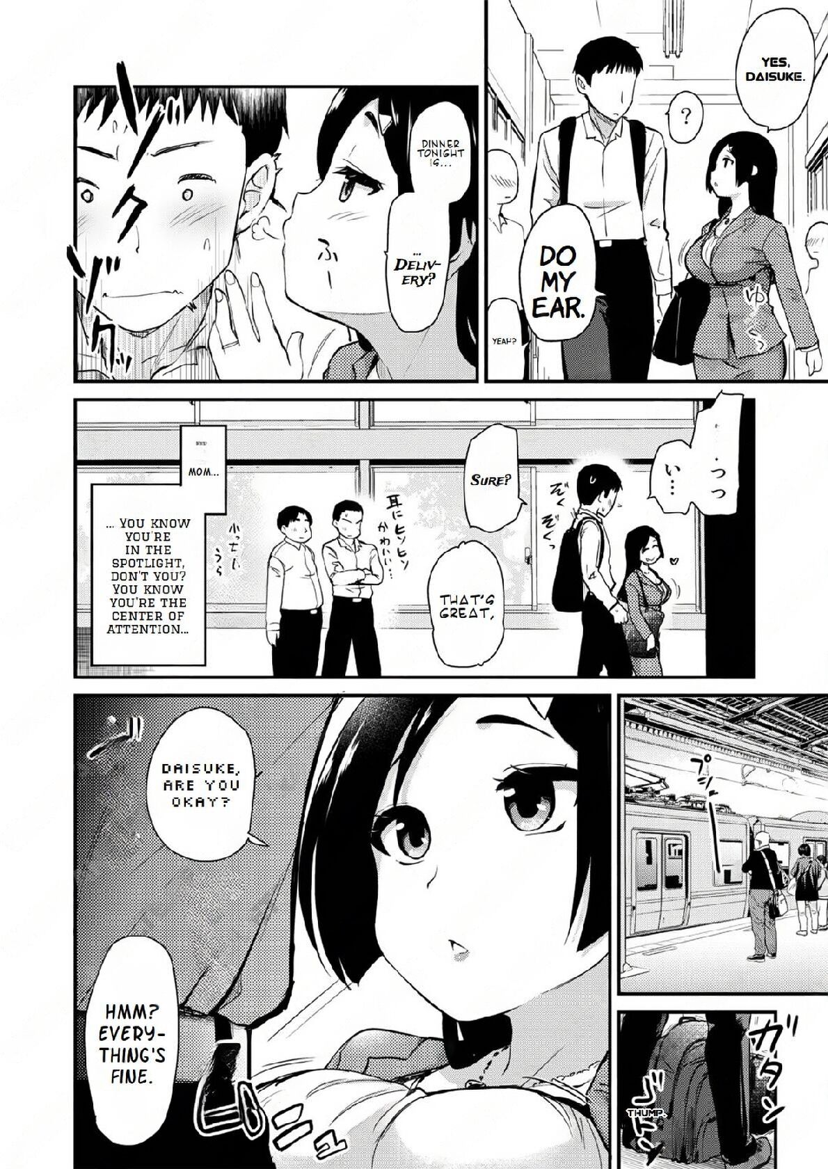 Atarashiku Dekita Mama ga Ero Sugiru Nichijou. page 6