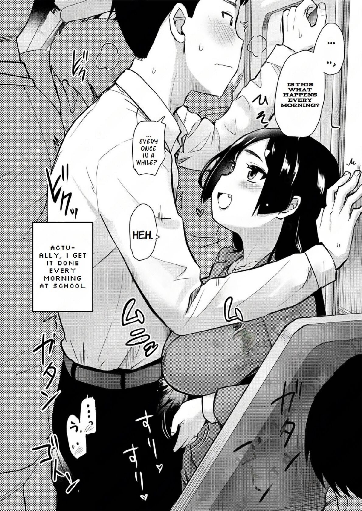 Atarashiku Dekita Mama ga Ero Sugiru Nichijou. page 8