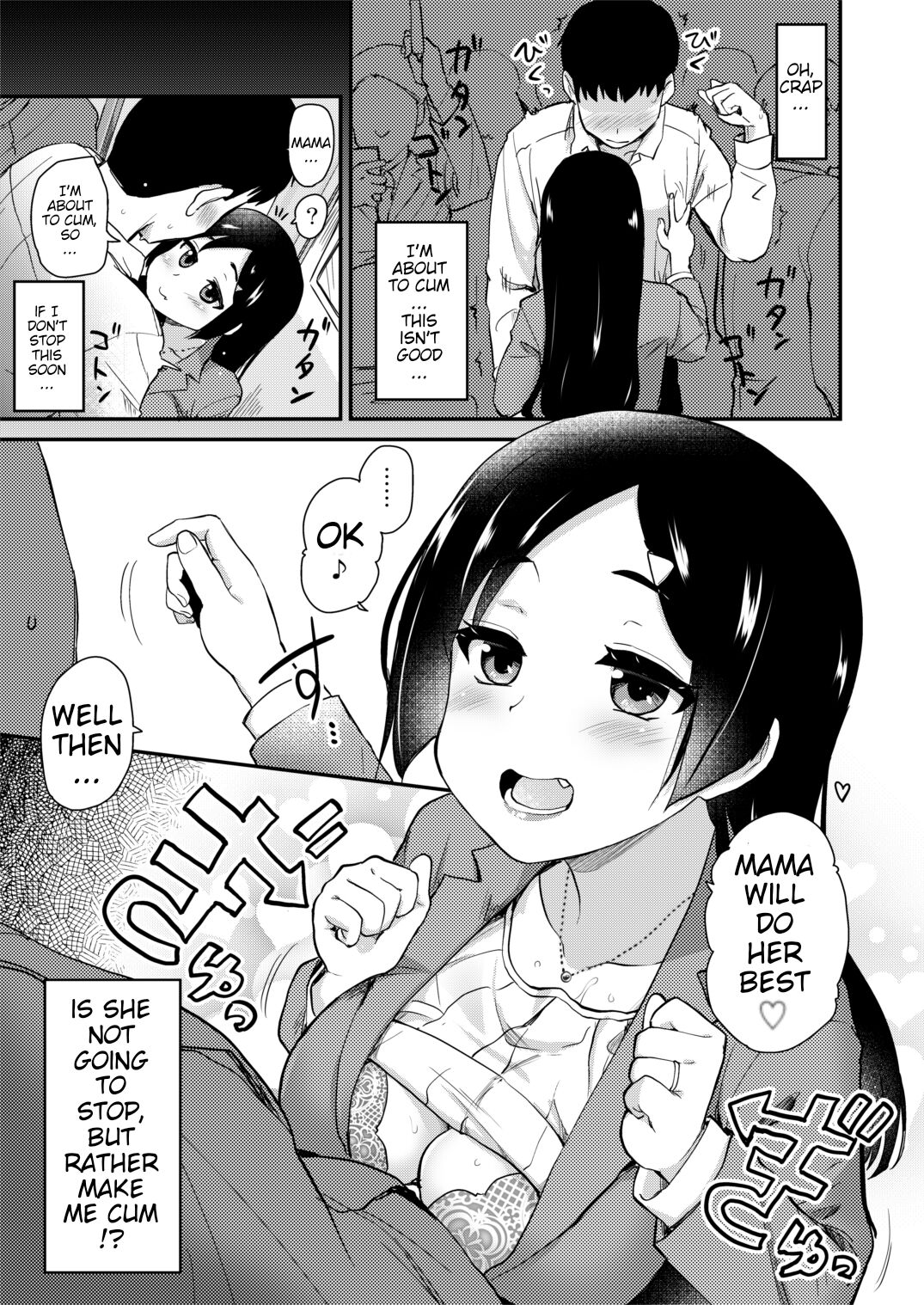 Atarashiku Dekita Mama ga Ero Sugiru Nichijou. page 13