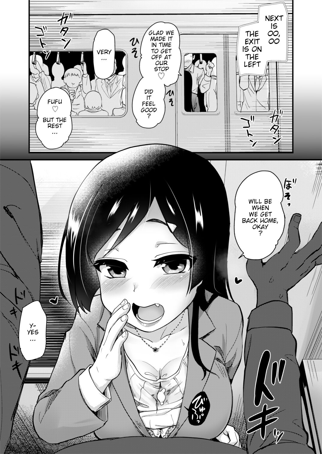 Atarashiku Dekita Mama ga Ero Sugiru Nichijou. page 15
