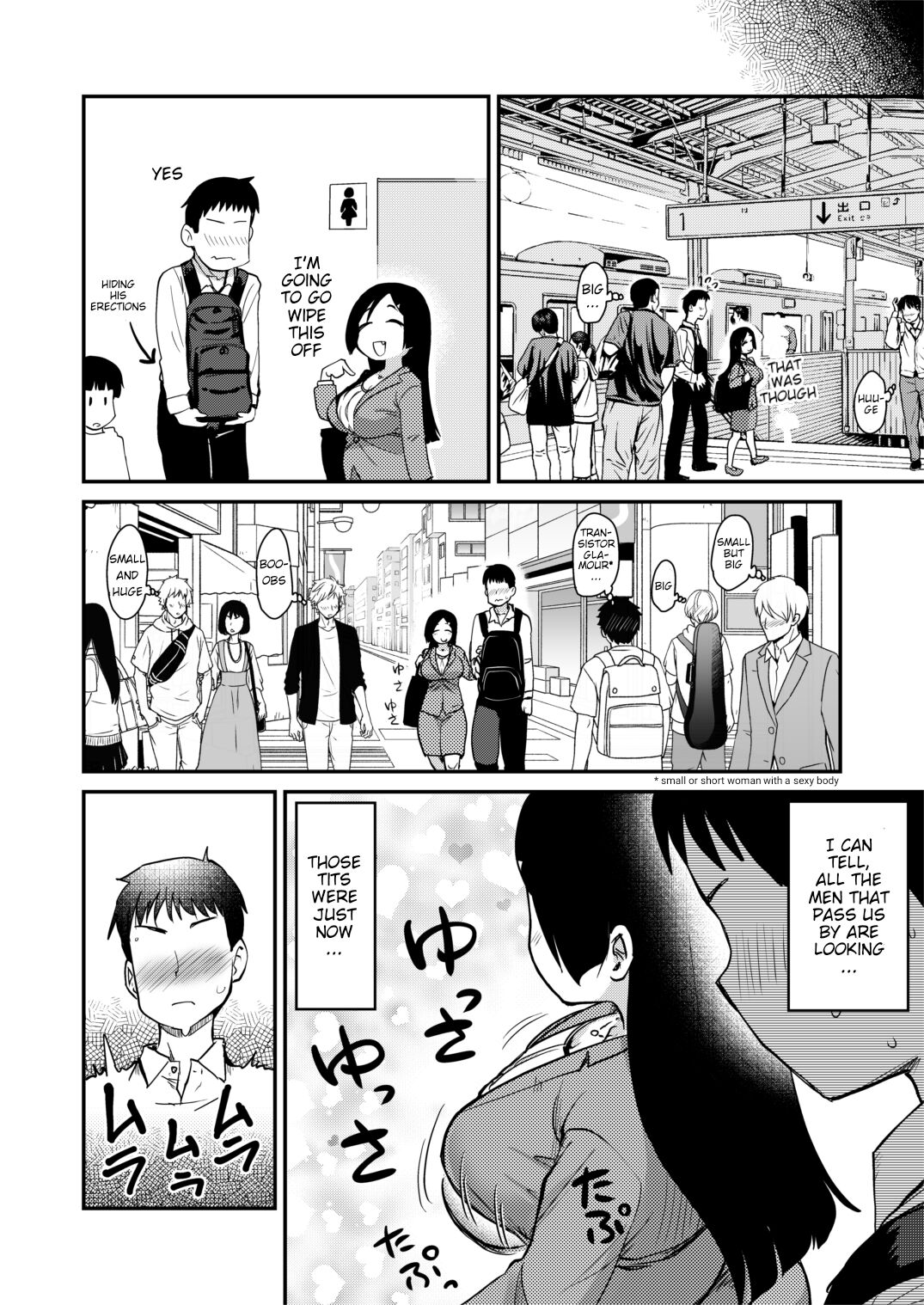 Atarashiku Dekita Mama ga Ero Sugiru Nichijou. page 16