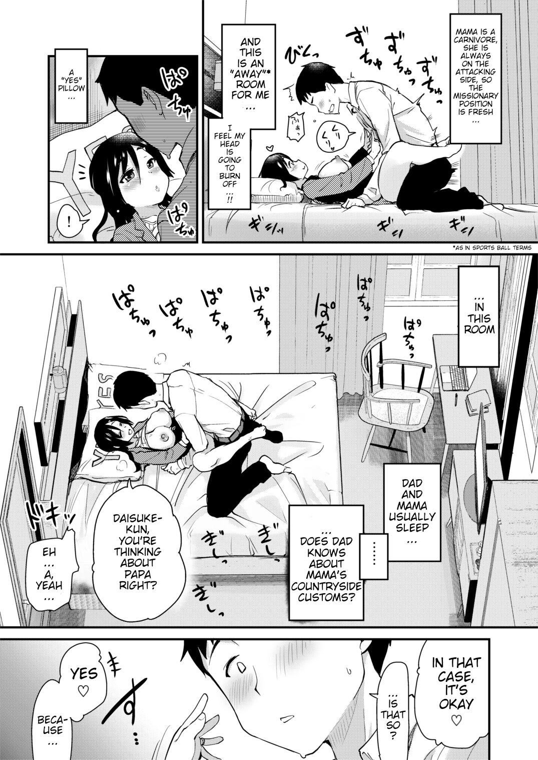 Atarashiku Dekita Mama ga Ero Sugiru Nichijou. page 23