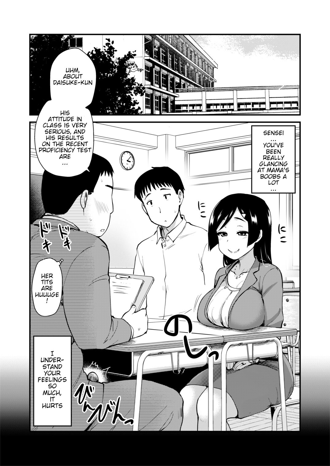 Atarashiku Dekita Mama ga Ero Sugiru Nichijou. page 4