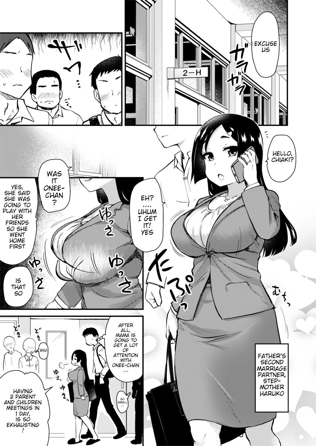 Atarashiku Dekita Mama ga Ero Sugiru Nichijou. page 5