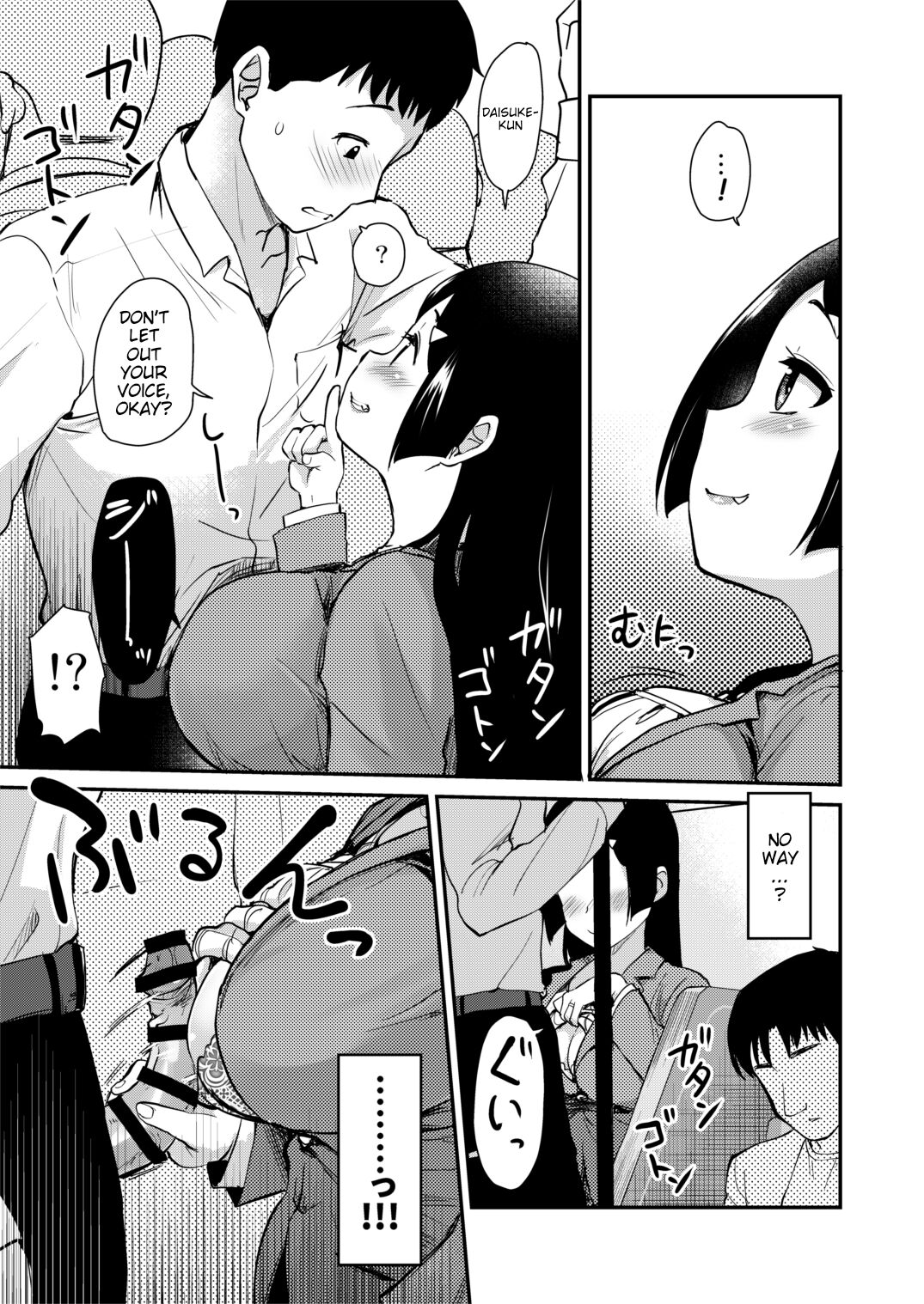 Atarashiku Dekita Mama ga Ero Sugiru Nichijou. page 9