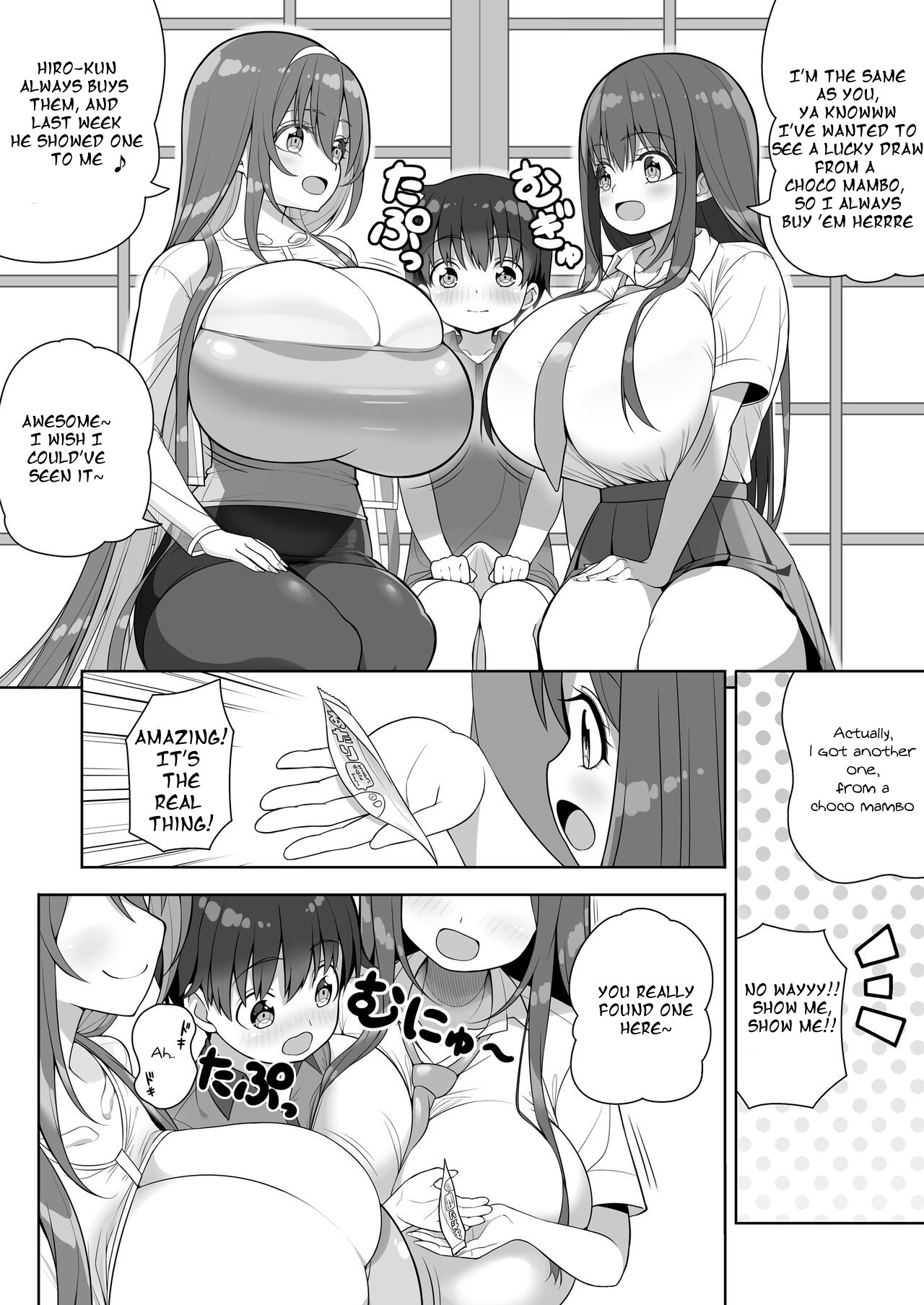 Atari ga Muchimuchi Onee-san!? page 18