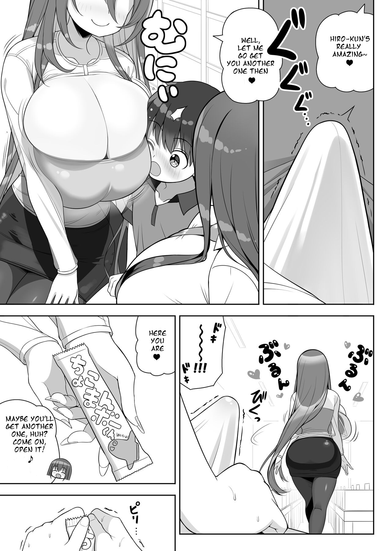 Atari ga Muchimuchi Onee-san!? page 19