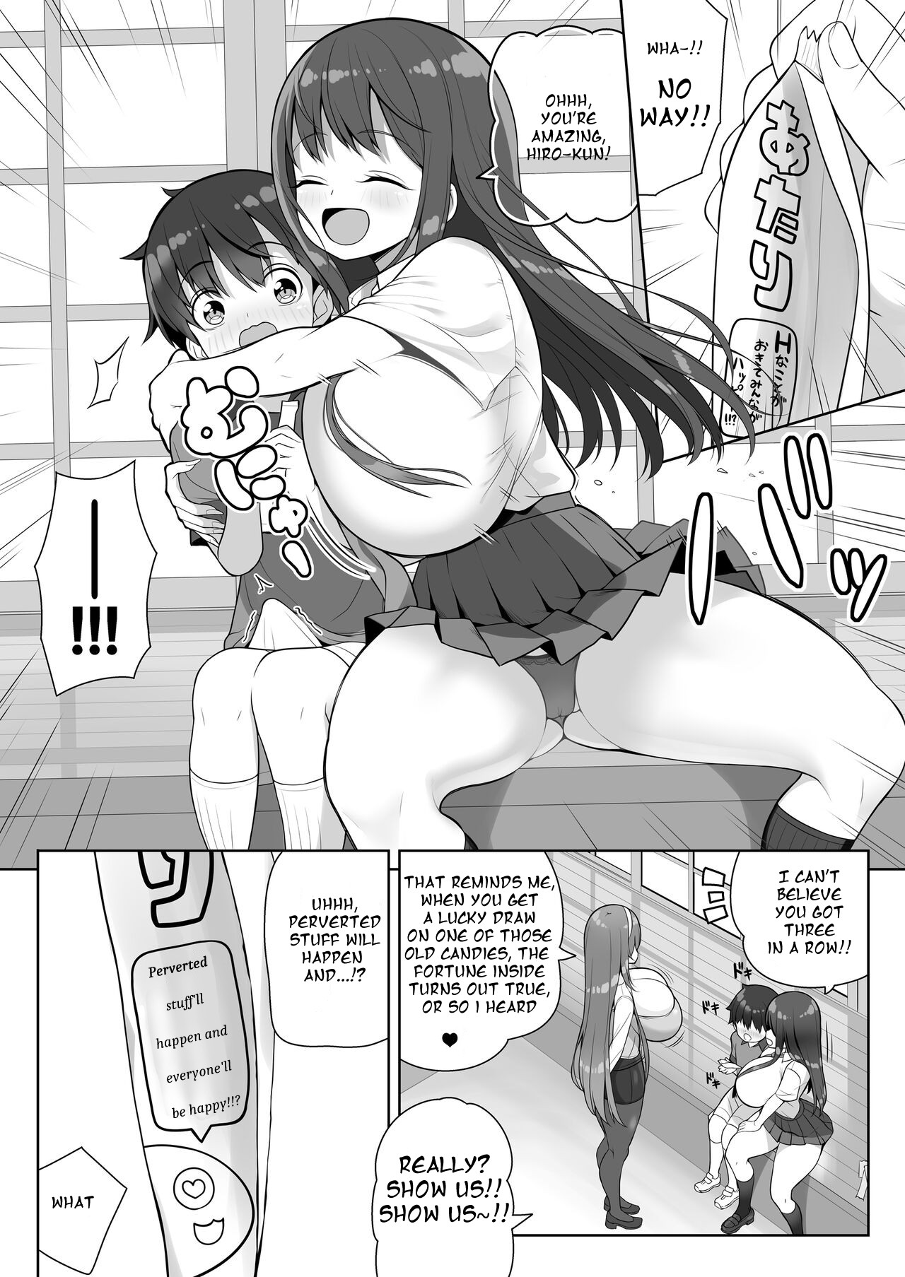 Atari ga Muchimuchi Onee-san!? page 20