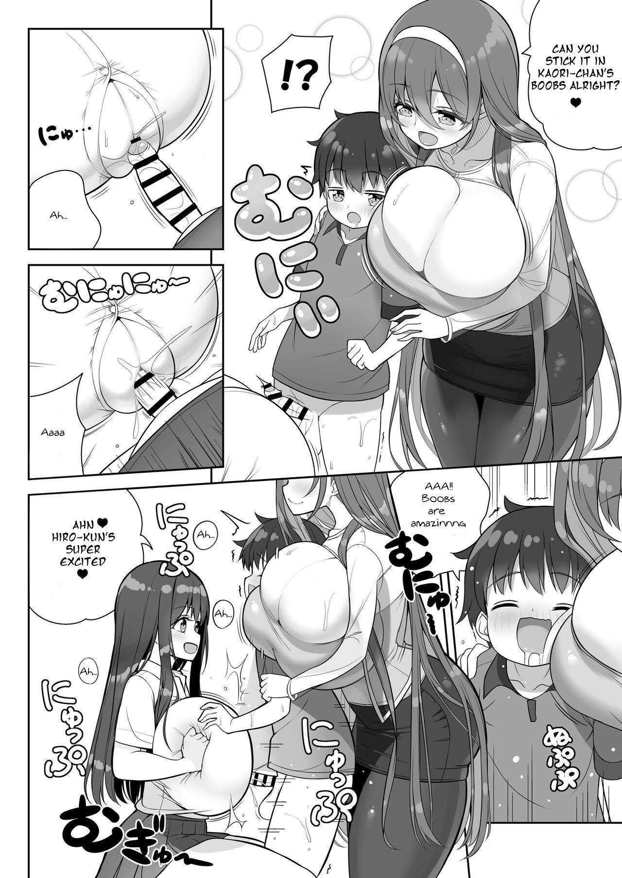 Atari ga Muchimuchi Onee-san!? page 30