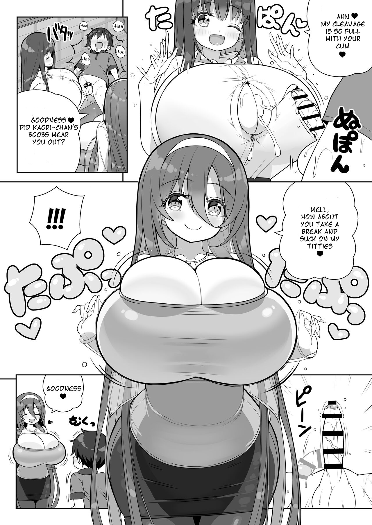 Atari ga Muchimuchi Onee-san!? page 32