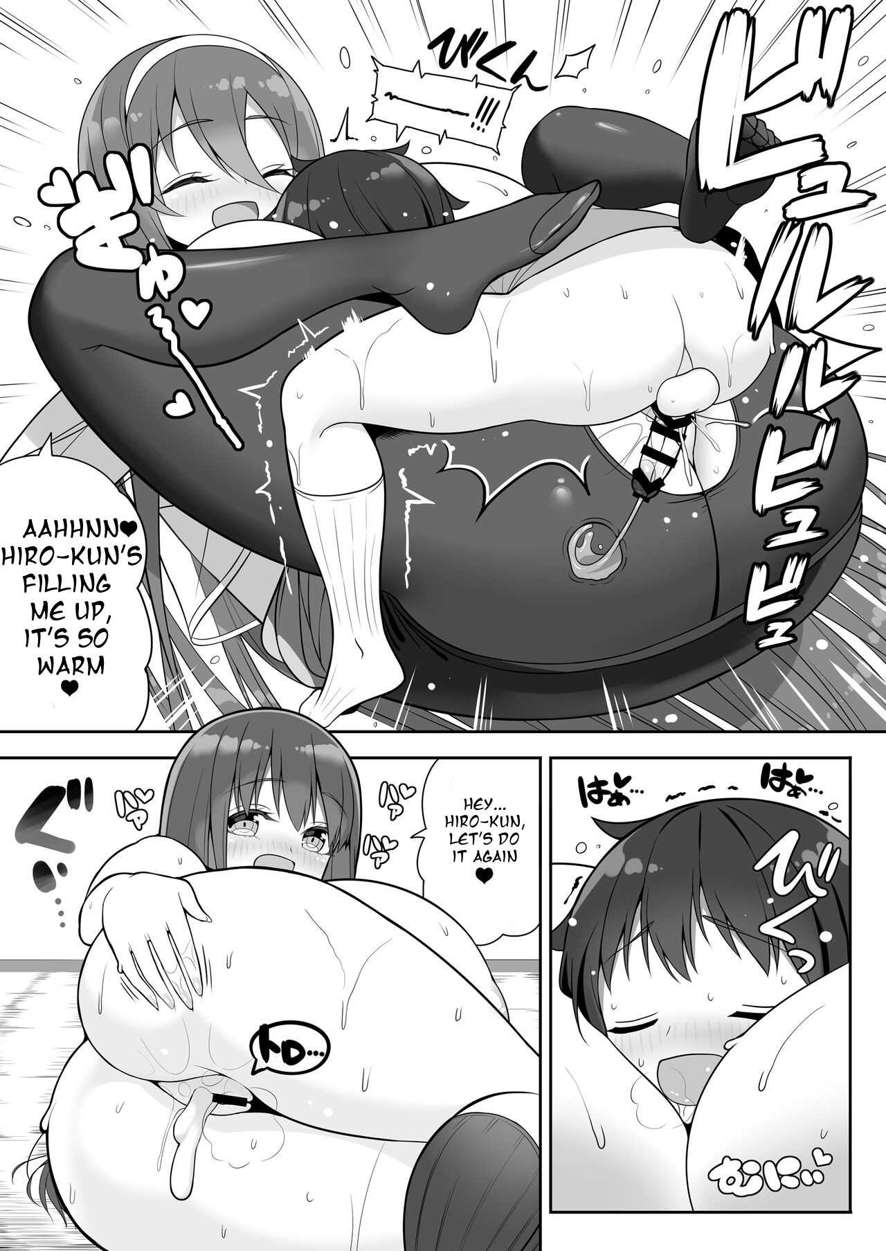 Atari ga Muchimuchi Onee-san!? page 47
