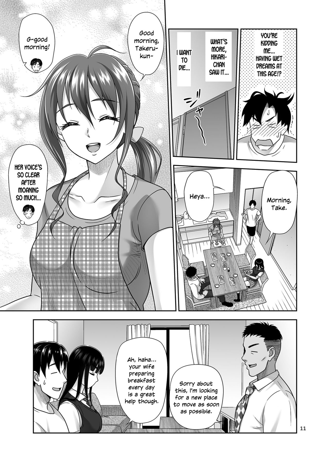 Atashi ga Nuite Ageyo kka? page 10