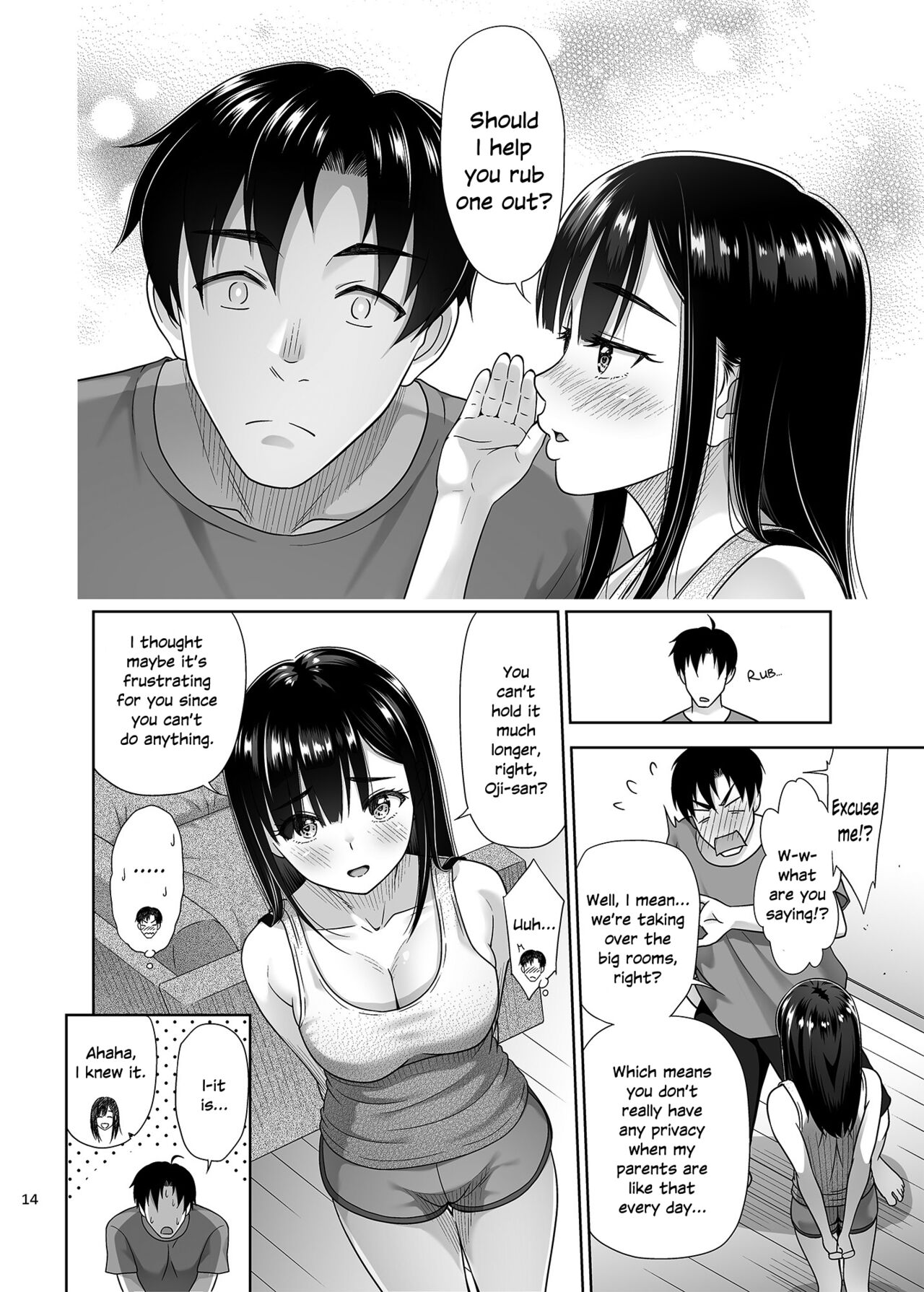 Atashi ga Nuite Ageyo kka? page 13