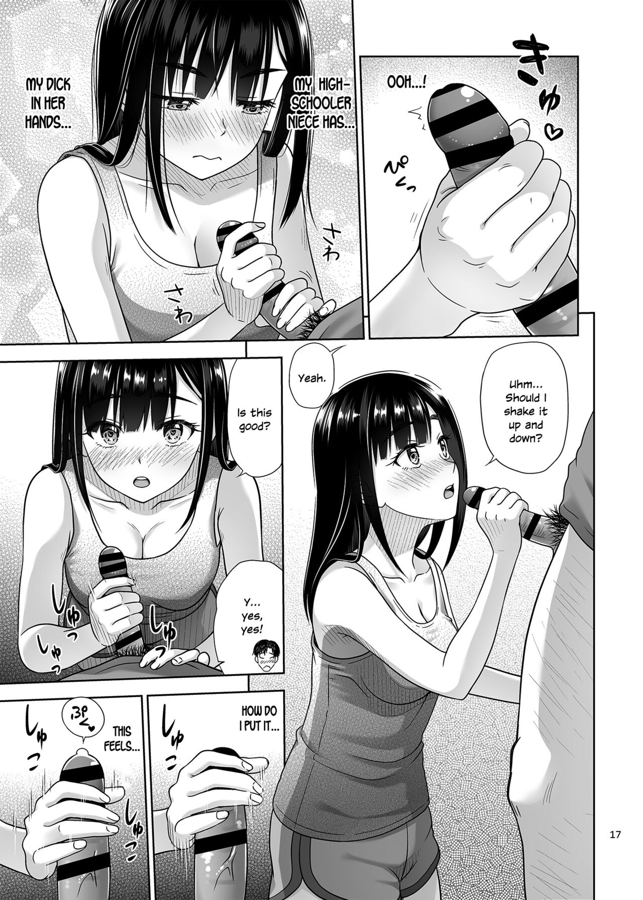 Atashi ga Nuite Ageyo kka? page 16