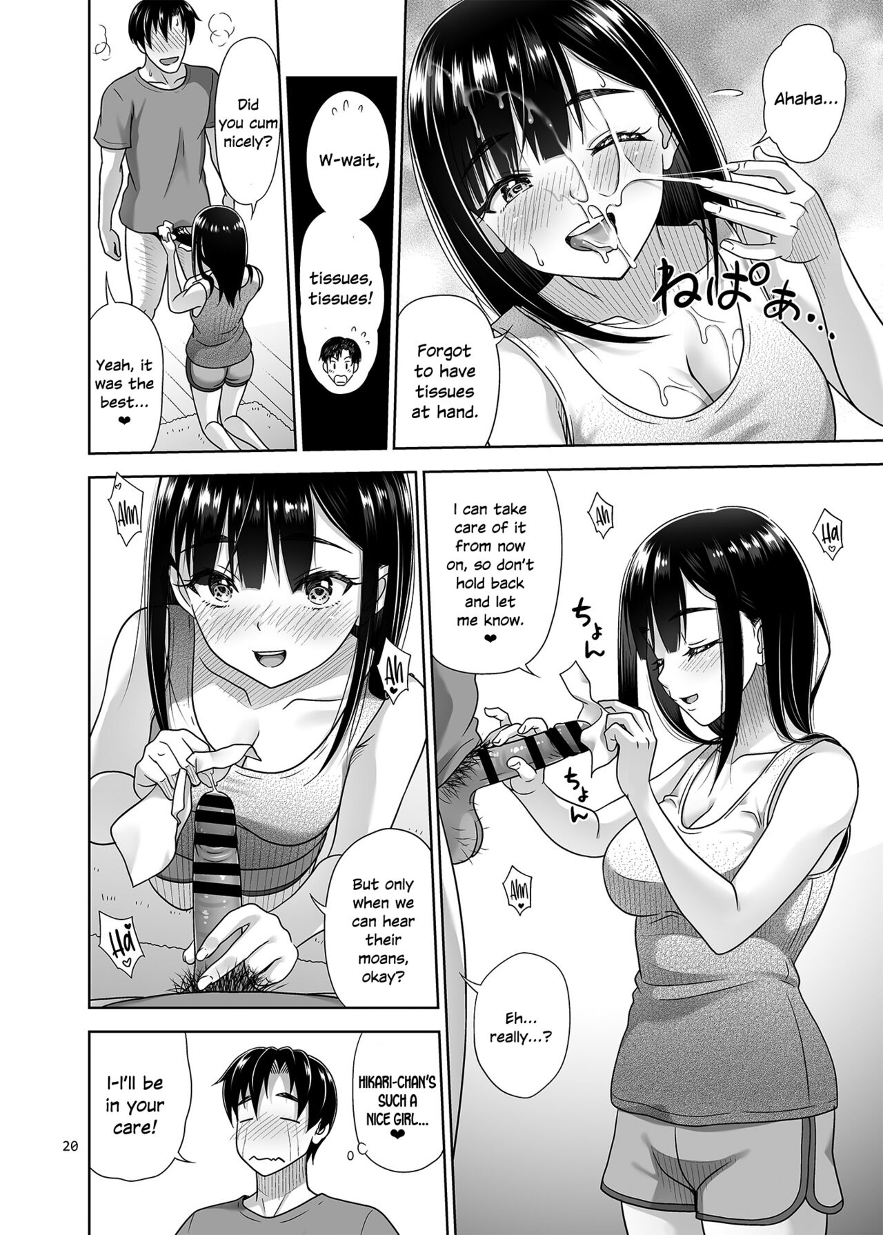 Atashi ga Nuite Ageyo kka? page 19
