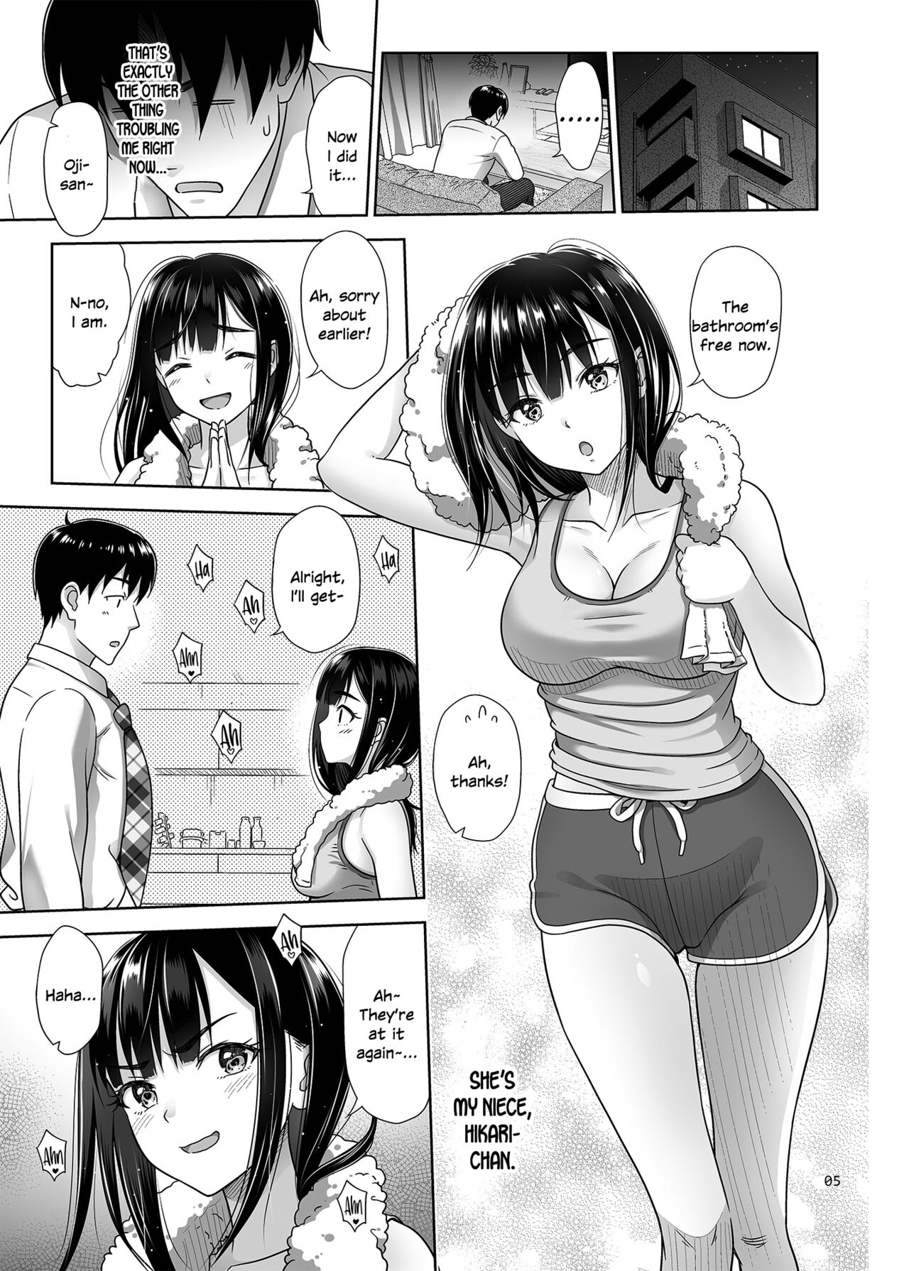 Atashi ga Nuite Ageyo kka? page 4