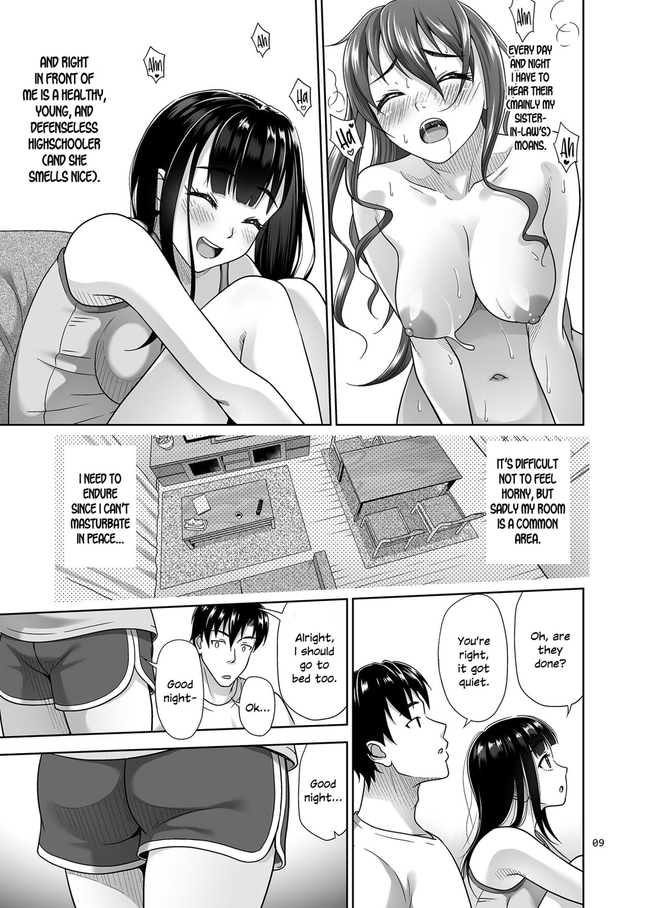 Atashi ga Nuite Ageyo kka? page 8