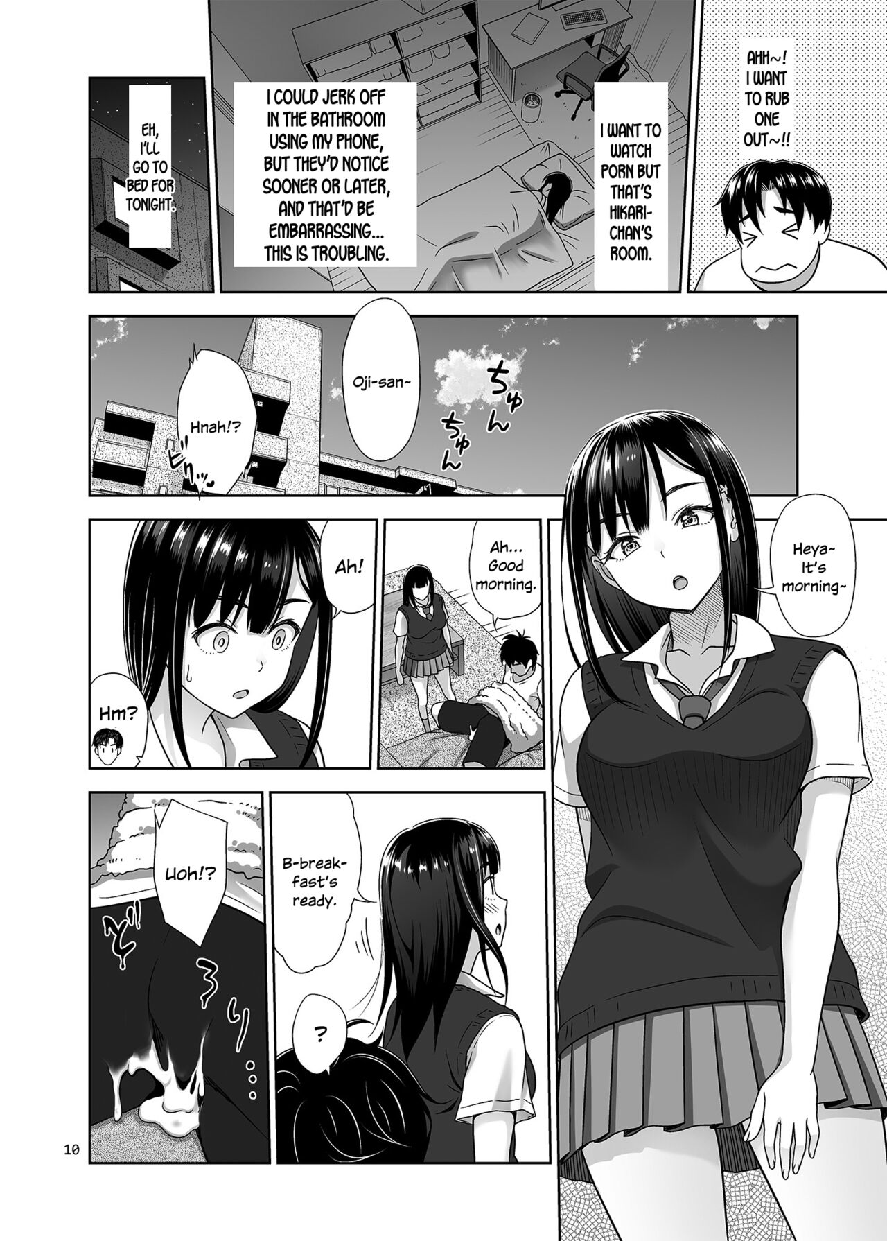 Atashi ga Nuite Ageyo kka? page 9