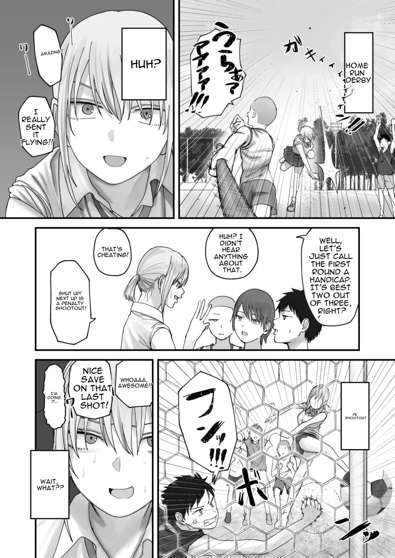 Atashi no Hou ga Tsuyoi Hazudattanoni! page 17
