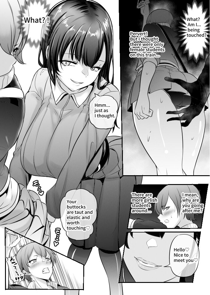 Athletic Boyish JK is Molested and Ejaculates page 2